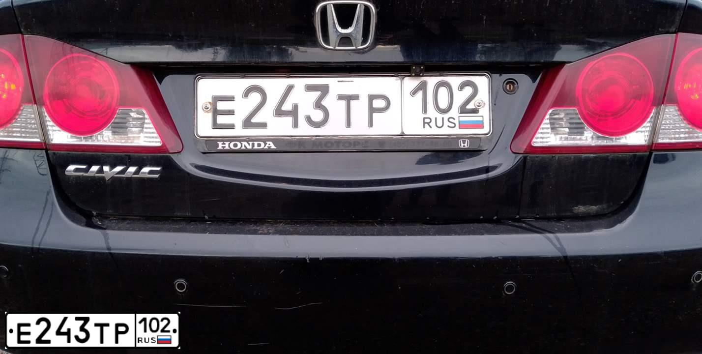 Фото автомобиля HONDA CIVIC, 2008 — госномер Е243ТР102. Цвет: ЧЕРНЫЙ