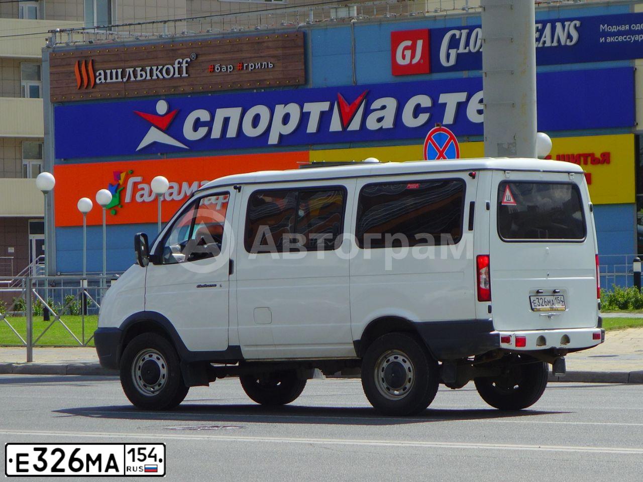 Фото автомобиля GAZ 2217 SOBOL, 2015 — госномер Е326МА154. Цвет: БЕЛЫЙ