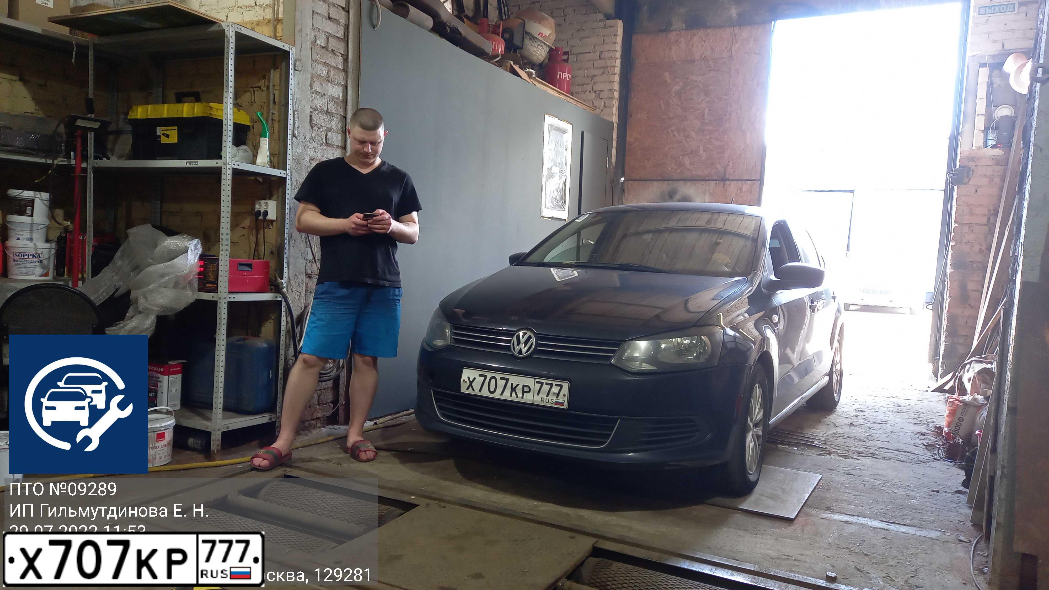 Фото автомобиля VOLKSWAGEN POLO, 2013 — госномер Х710СА790. Цвет: ЧЕРНЫЙ