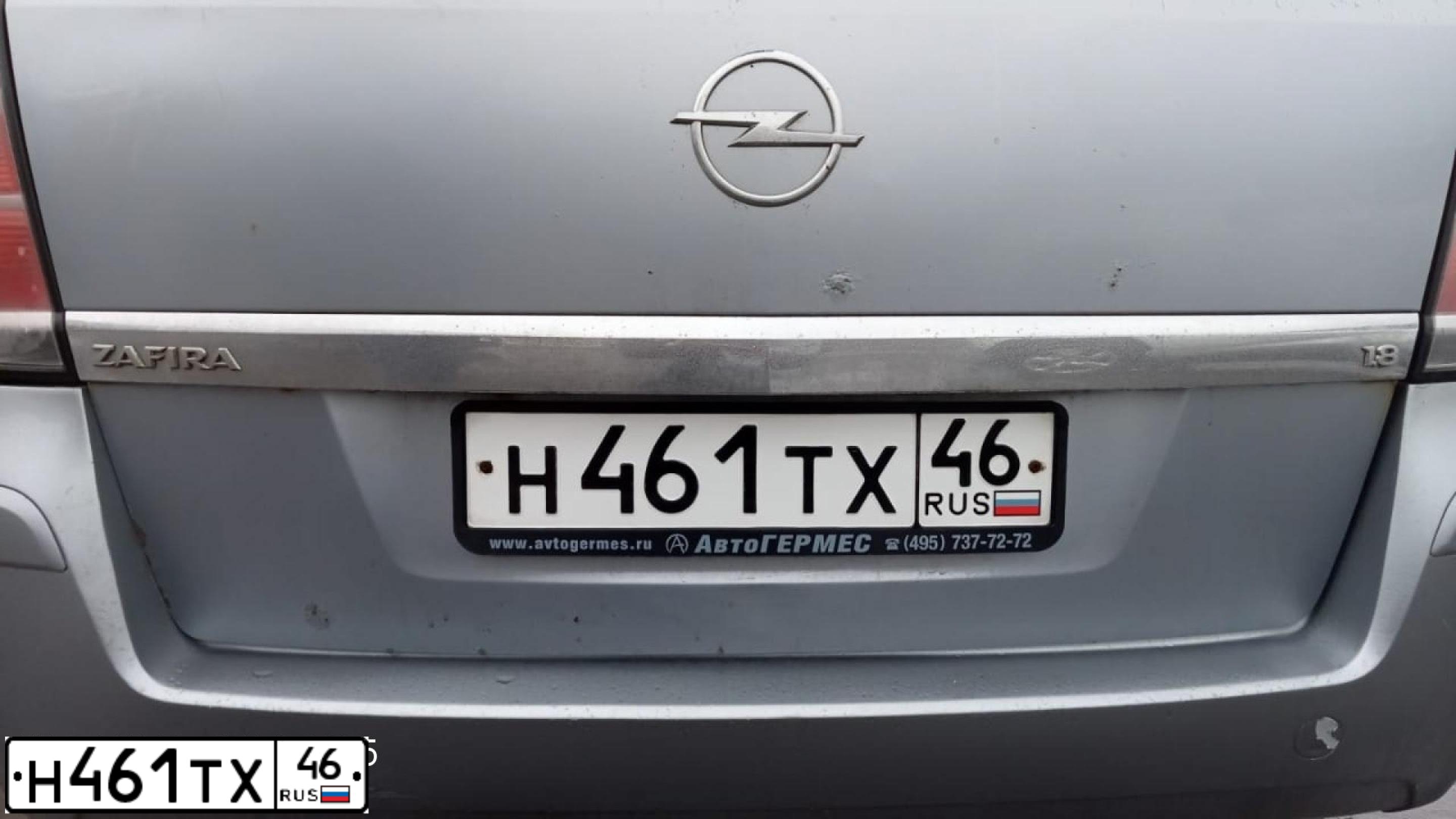 Фото автомобиля OPEL ZAFIRA, 2007 — госномер Н461ТХ46. Цвет: СЕРЫЙ