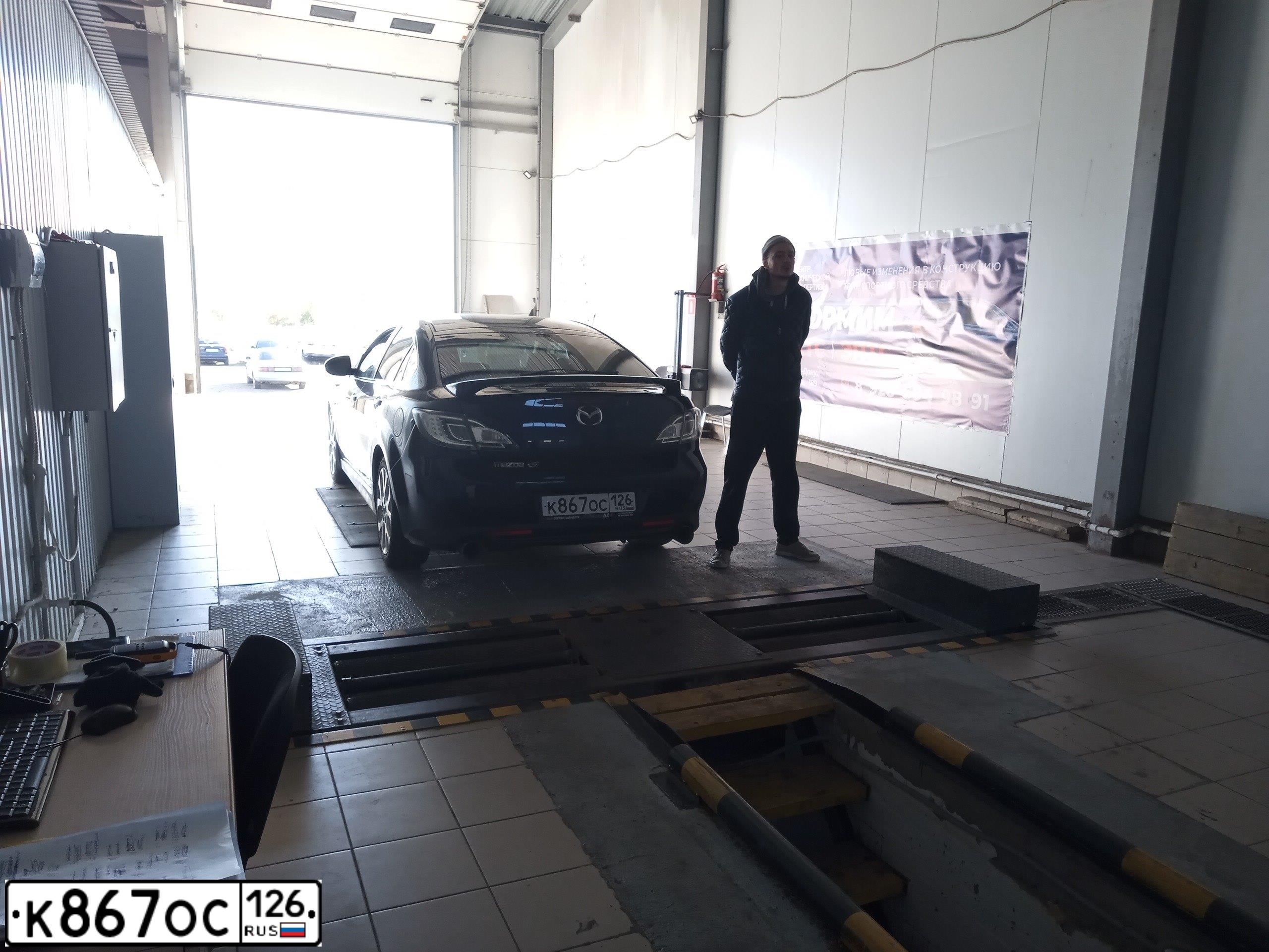 Фото автомобиля MAZDA 6, 2008 — госномер Т577НК761. Цвет: Т.СИНИЙ