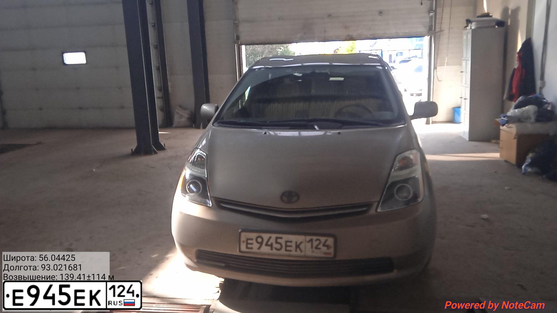Фото автомобиля TOYOTA PRIUS, 2007 — госномер Е945ЕК124. Цвет: ЖЕЛТЫЙ