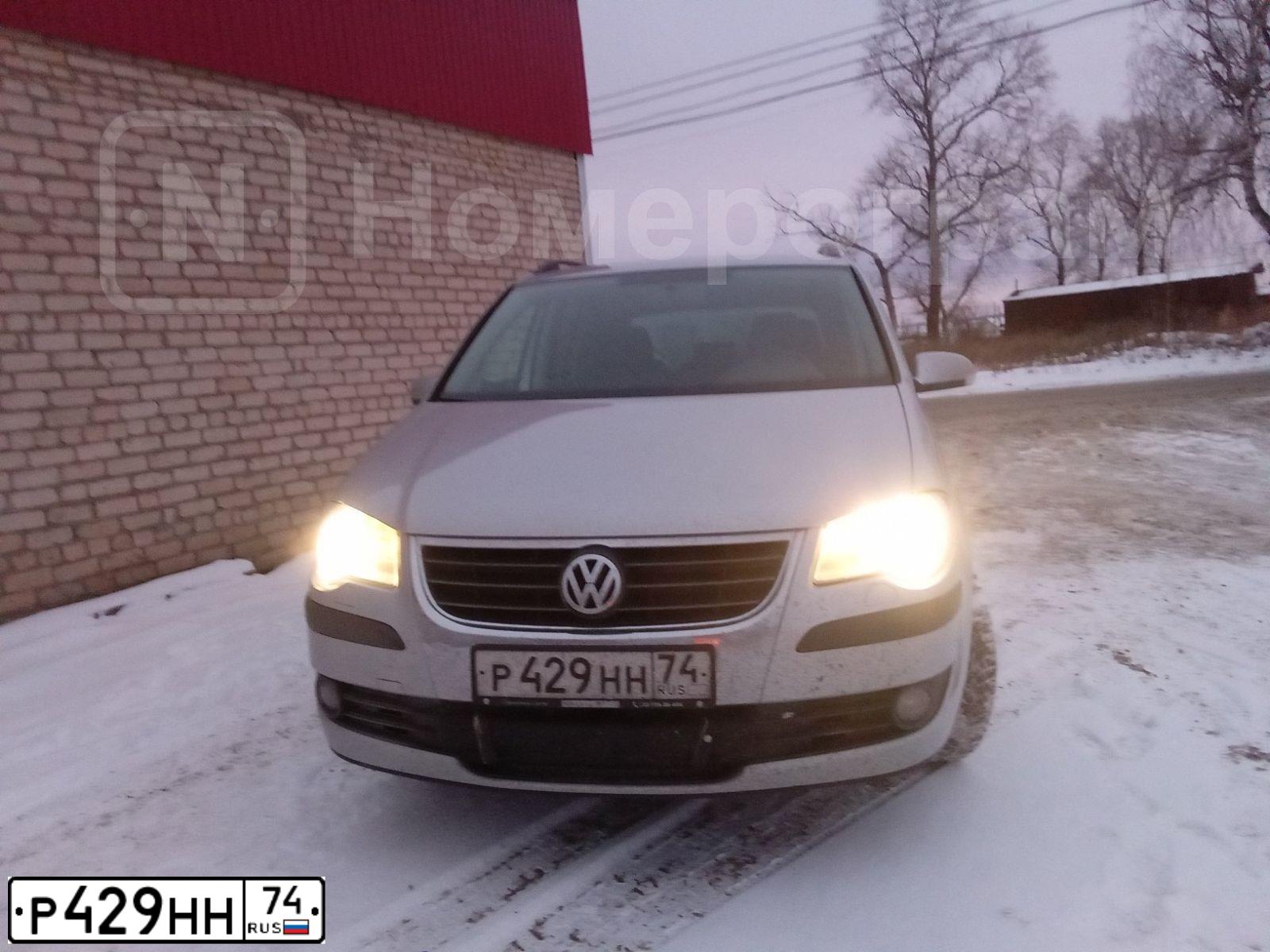Фото автомобиля VOLKSWAGEN TOURAN, 2007 — госномер Р429НН74. Цвет: СЕРЕБРИСТЫЙ