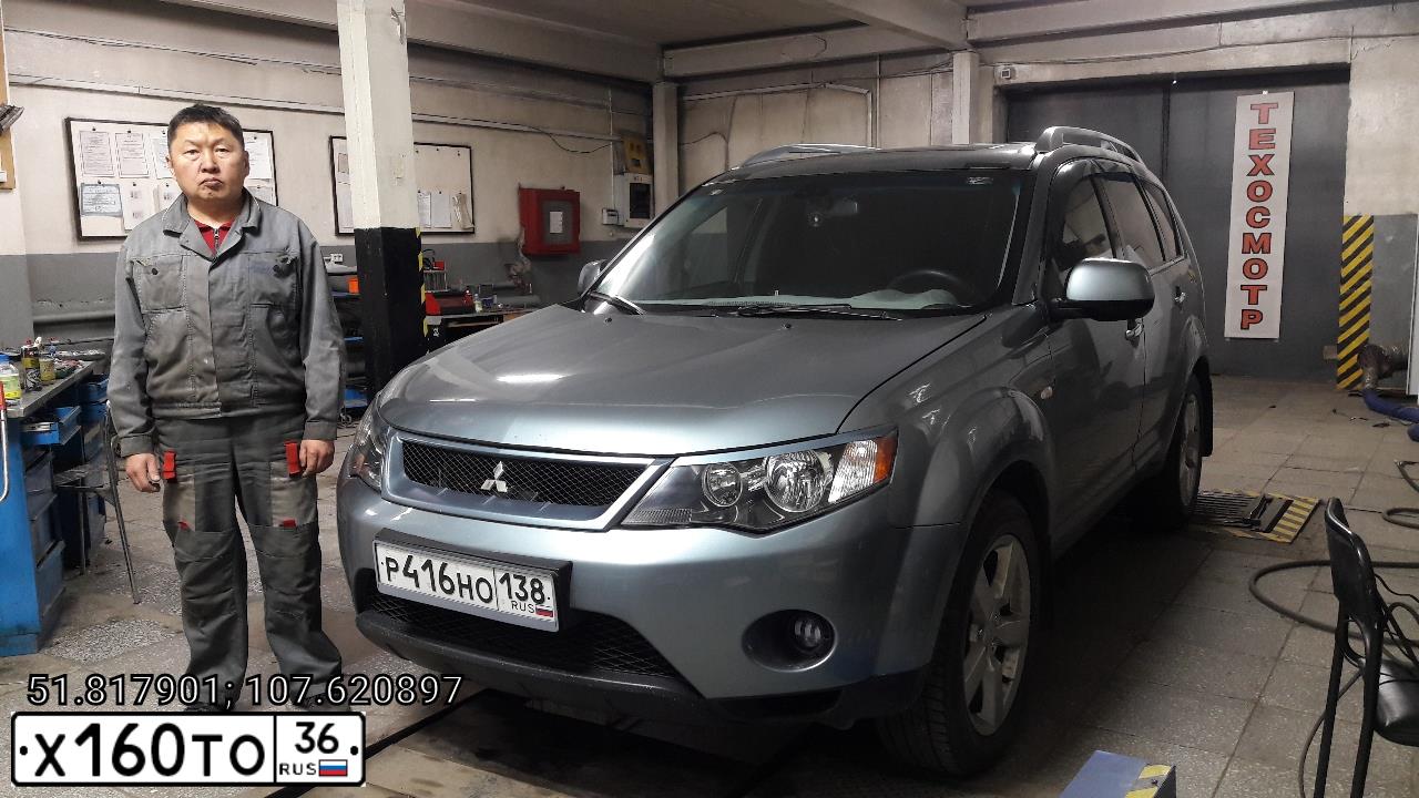Фото автомобиля MITSUBISHI OUTLANDER, 2008 — госномер Т648НМ03. Цвет: СВЕТЛО-СЕРО-ЗЕЛЕНЫЙ