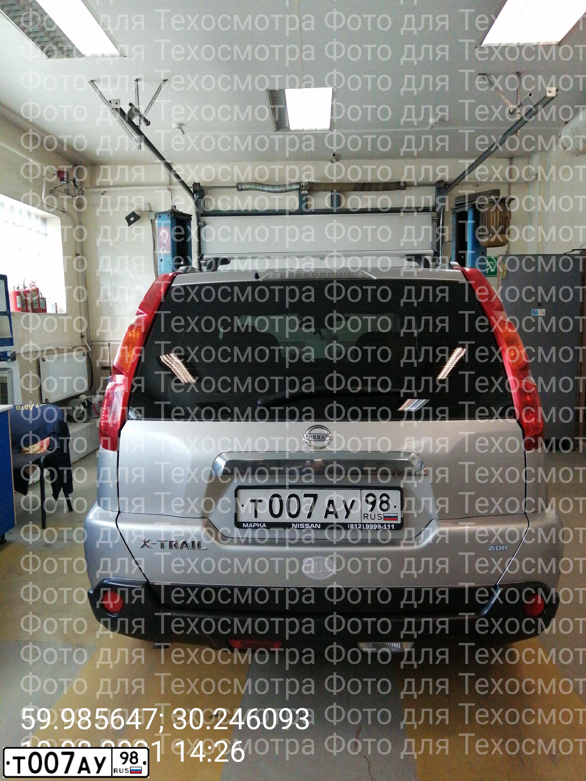 Фото автомобиля NISSAN X-TRAIL, 2008 — госномер Т007АУ98. Цвет: СЕРЕБРИСТЫЙ