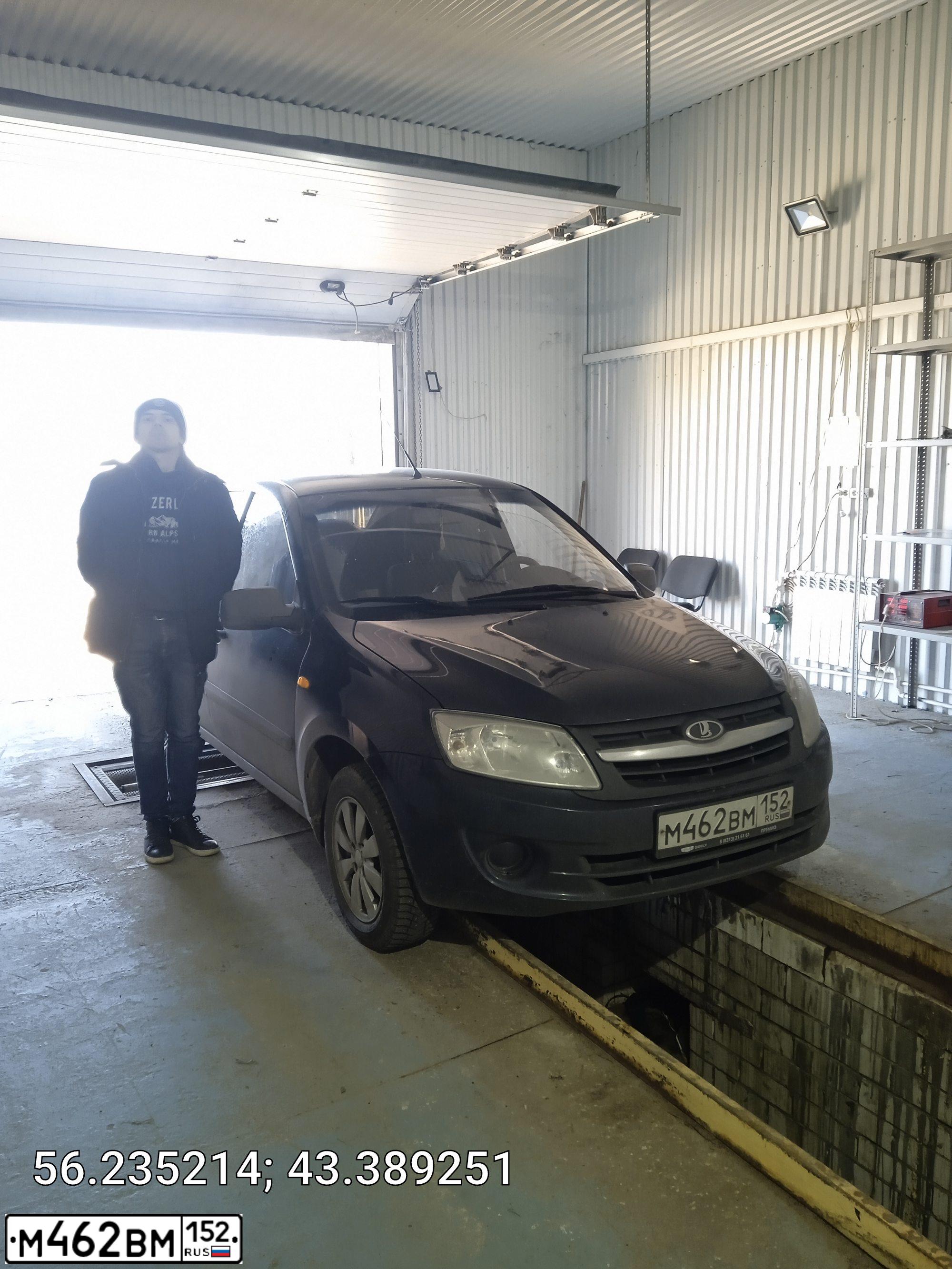 Фото автомобиля LADA 2190 GRANTA, 2013 — госномер М462ВМ152. Цвет: СИНИЙ
