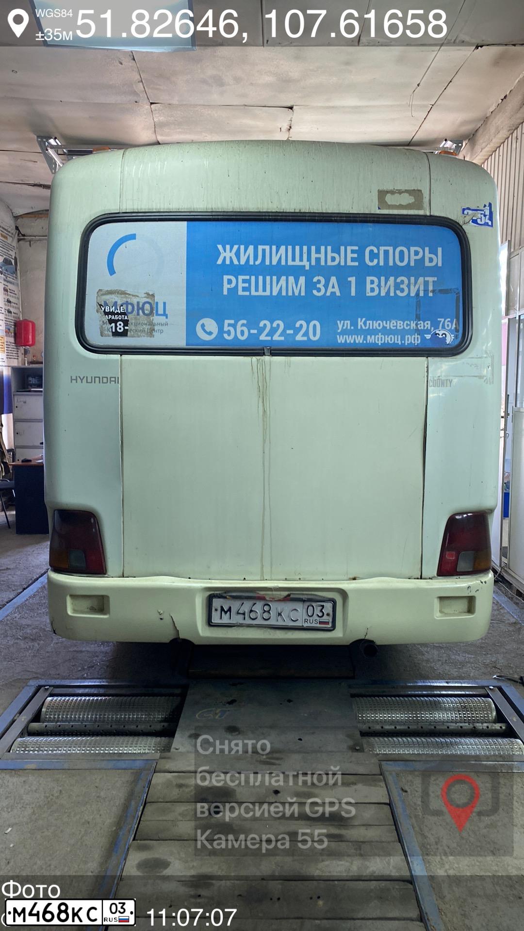Фото автомобиля TAGAZ COUNTY, 2007 — госномер М468КС03. Цвет: БЕЖЕВЫЙ