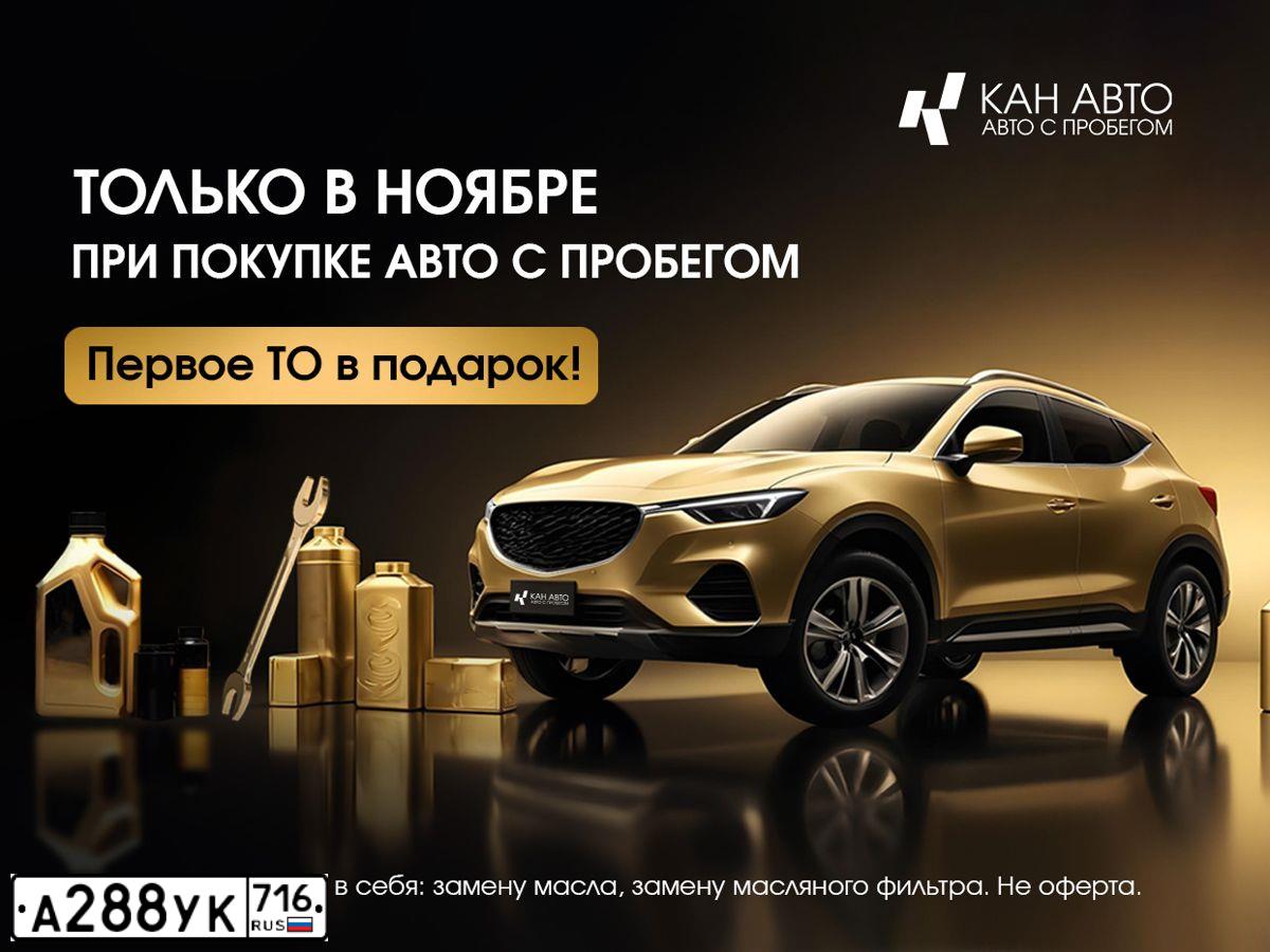 Фото автомобиля LADA XRAY, 2018 — госномер Т451УВ198. Цвет: Белый