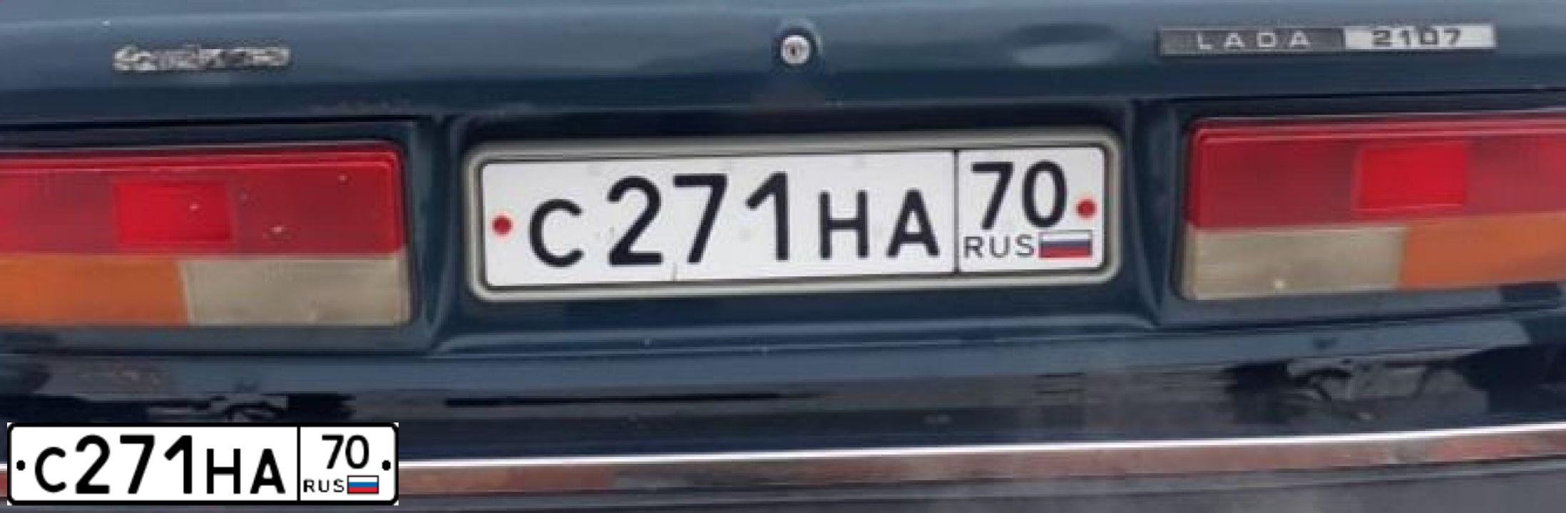 Фото автомобиля LADA 2107, 1999 — госномер С271НА70. Цвет: сине-зеленый