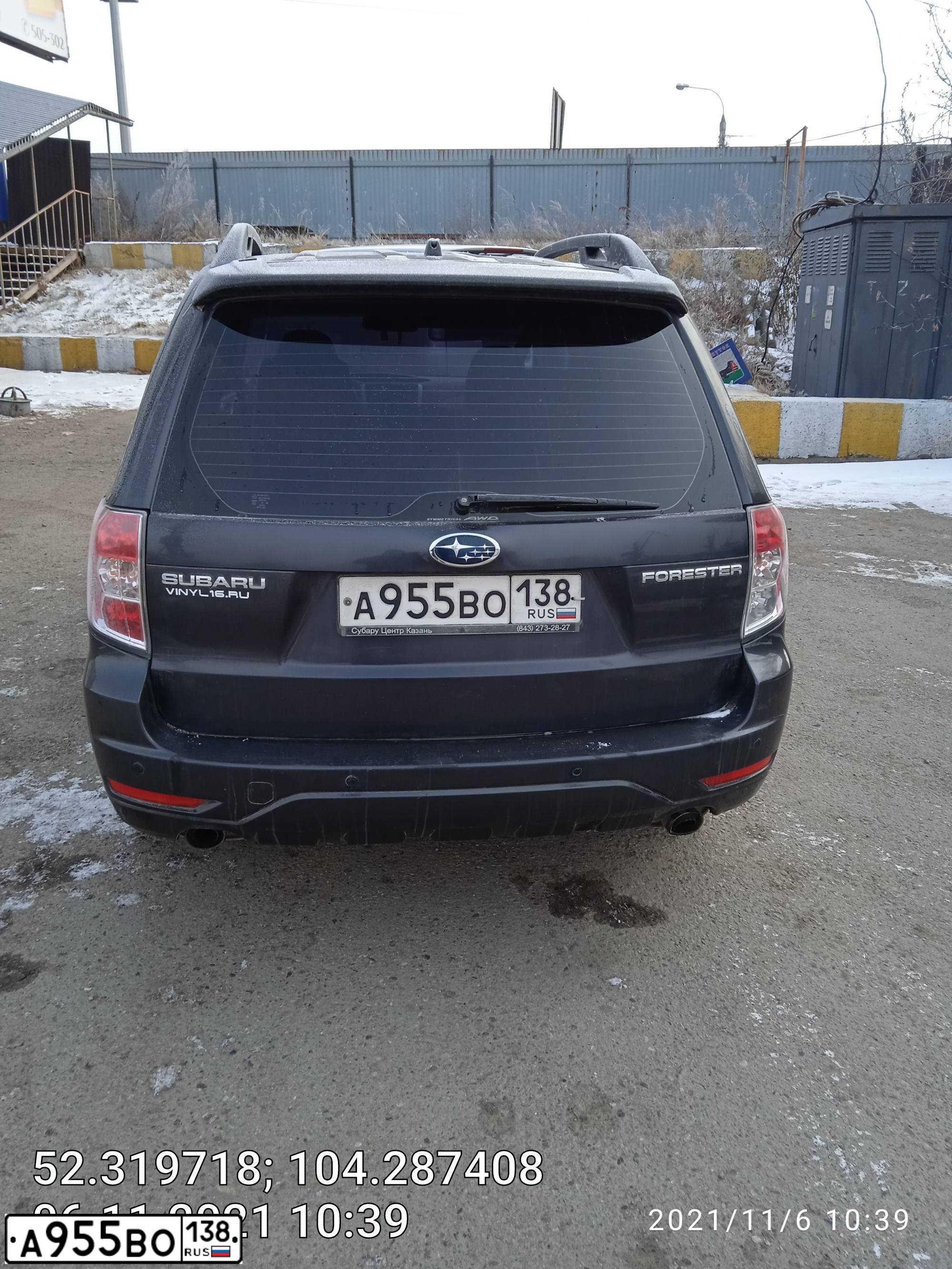 Фото автомобиля SUBARU FORESTER, 2010 — госномер А955ВО138. Цвет: СЕРЫЙ