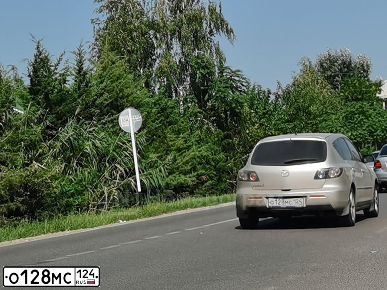 Фото автомобиля MAZDA 3, 2007 — госномер А920НС01. Цвет: СЕРО-ЗОЛОТИСТЫЙ
