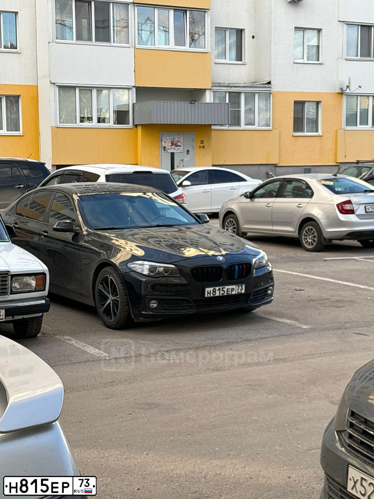 Фото автомобиля BMW SERIE 5, 2016 — госномер Н815ЕР73. Цвет: ЧЕРНЫЙ
