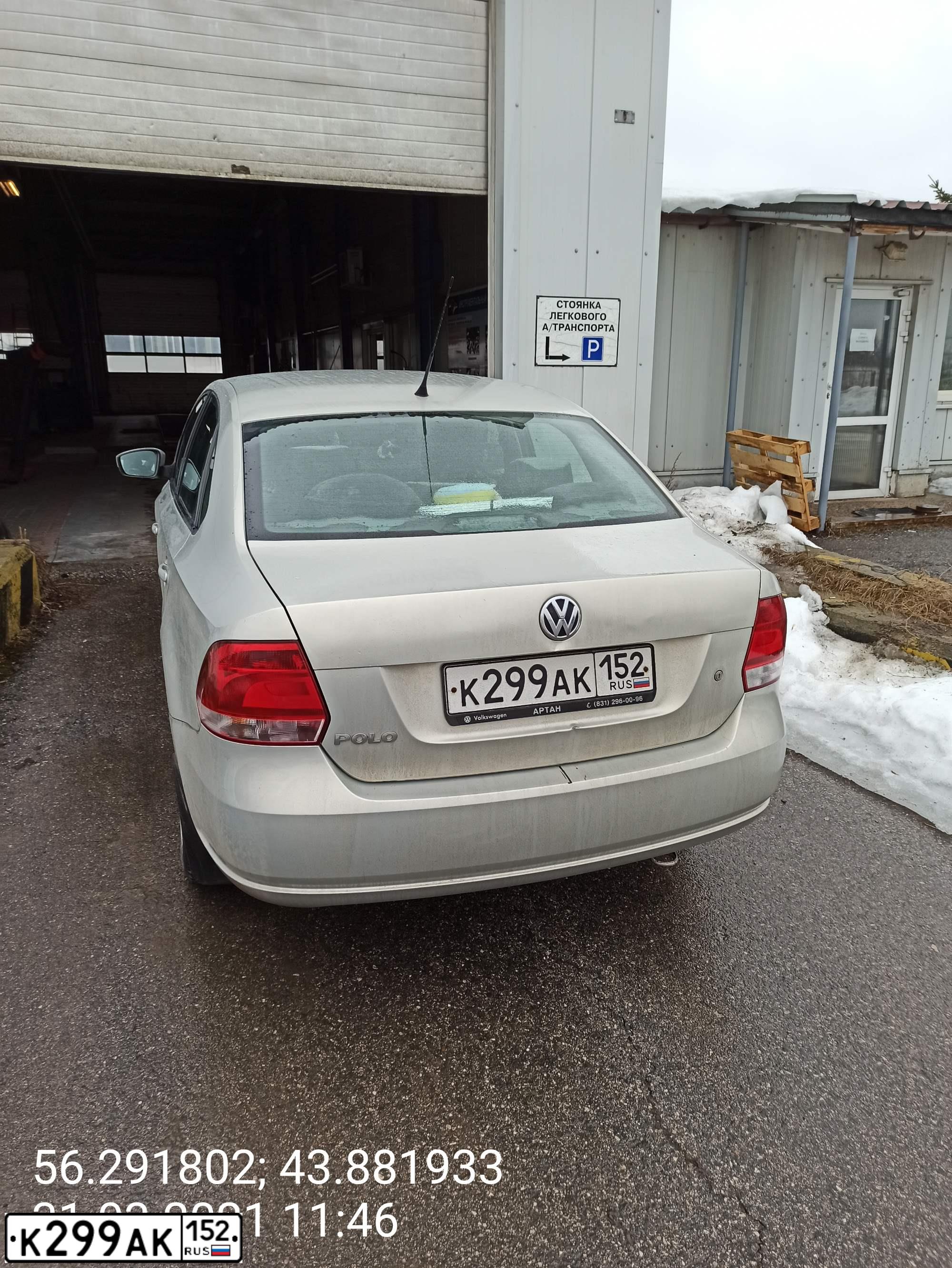 Фото автомобиля VOLKSWAGEN POLO, 2012 — госномер Т425НХ152. Цвет: Серебристо-Желтый