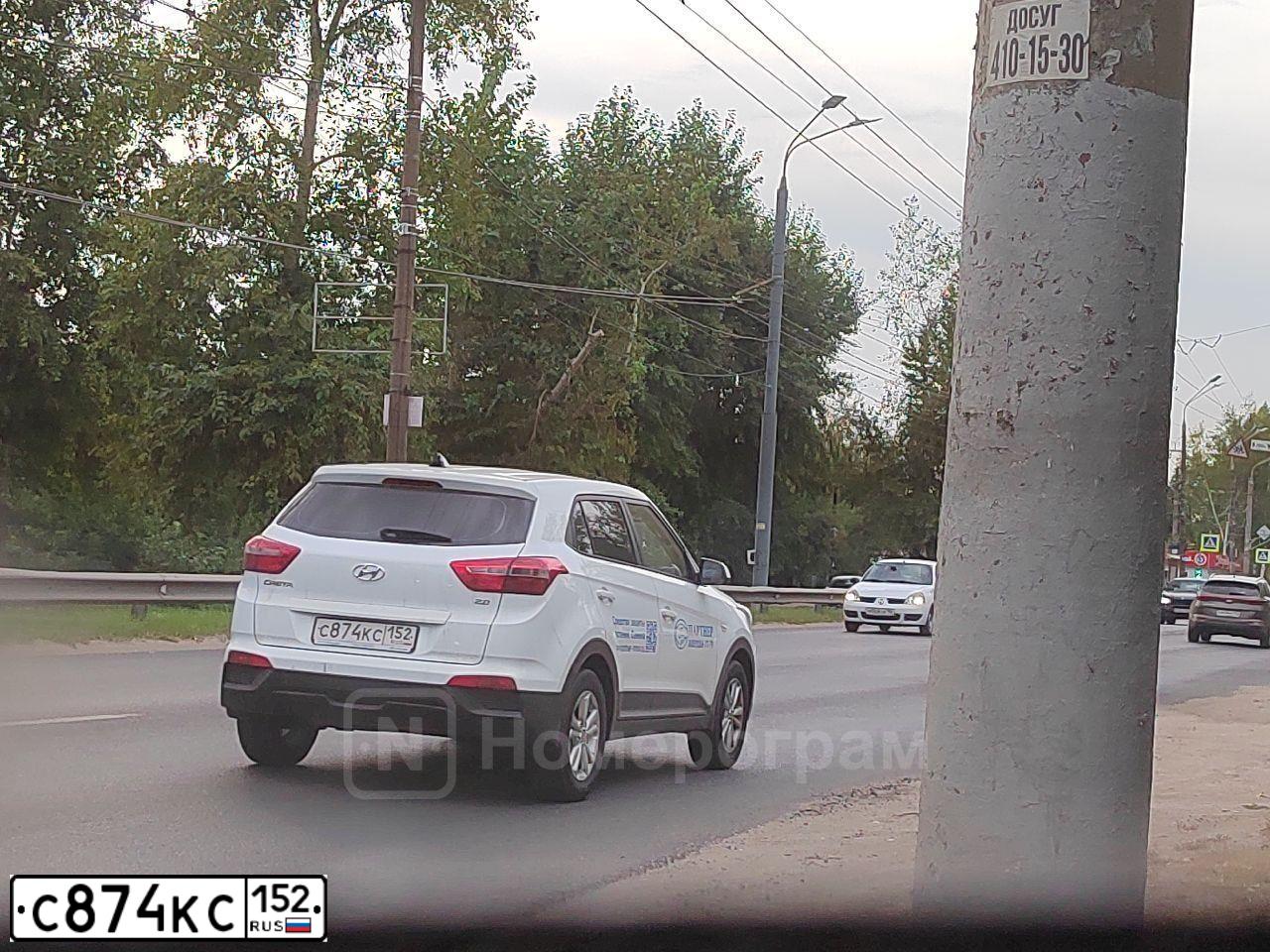 Фото автомобиля HYUNDAI CRETA, 2020 — госномер А653ОУ252