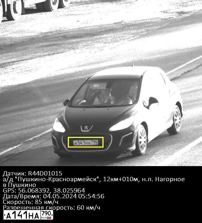Фото автомобиля PEUGEOT 308, 2011 — госномер А141НА790