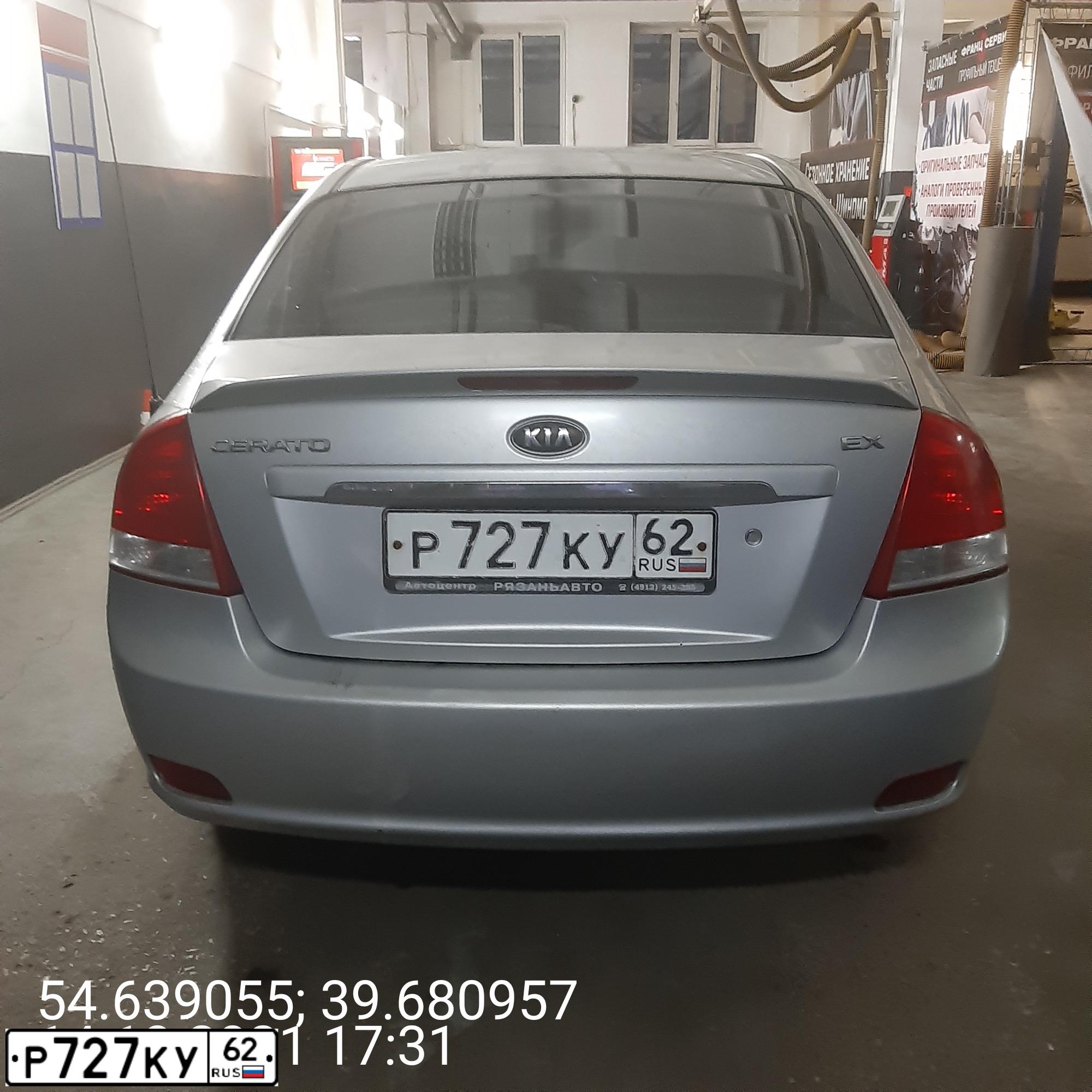 Фото автомобиля KIA CERATO, 2007 — госномер Р727КУ62. Цвет: СЕРЕБРИСТЫЙ