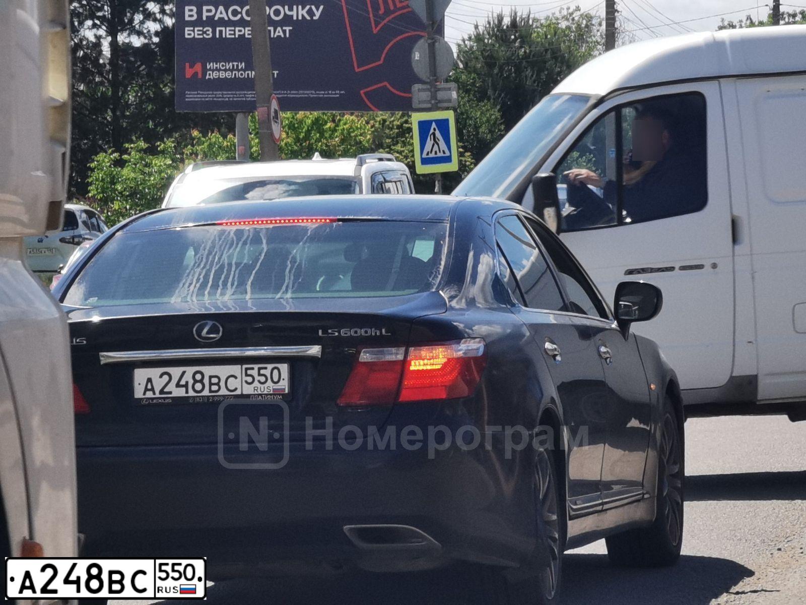 Фото автомобиля LEXUS LS, 2008 — госномер А248ВС550. Цвет: ЧЕРНЫЙ