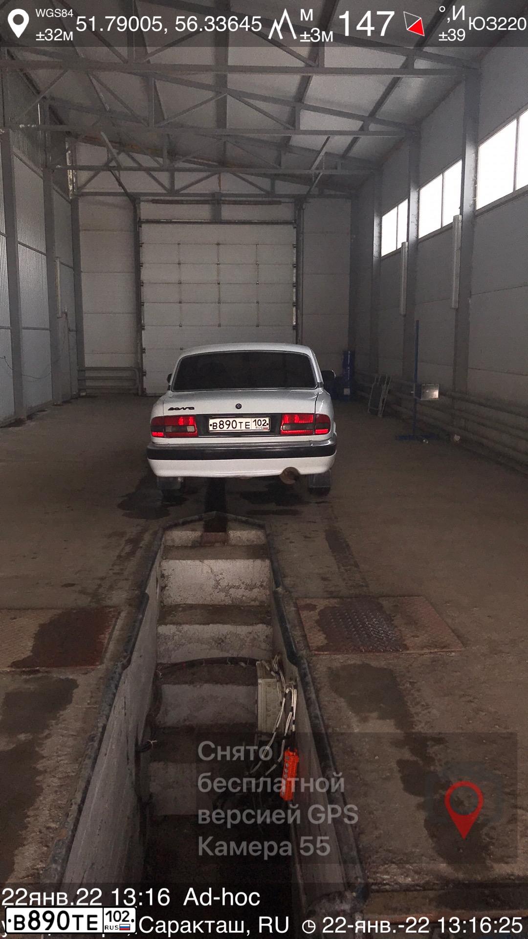 Фото автомобиля GAZ 3110 WOLGA, 2006 — госномер В890ТЕ102. Цвет: АЙСБЕРГ
