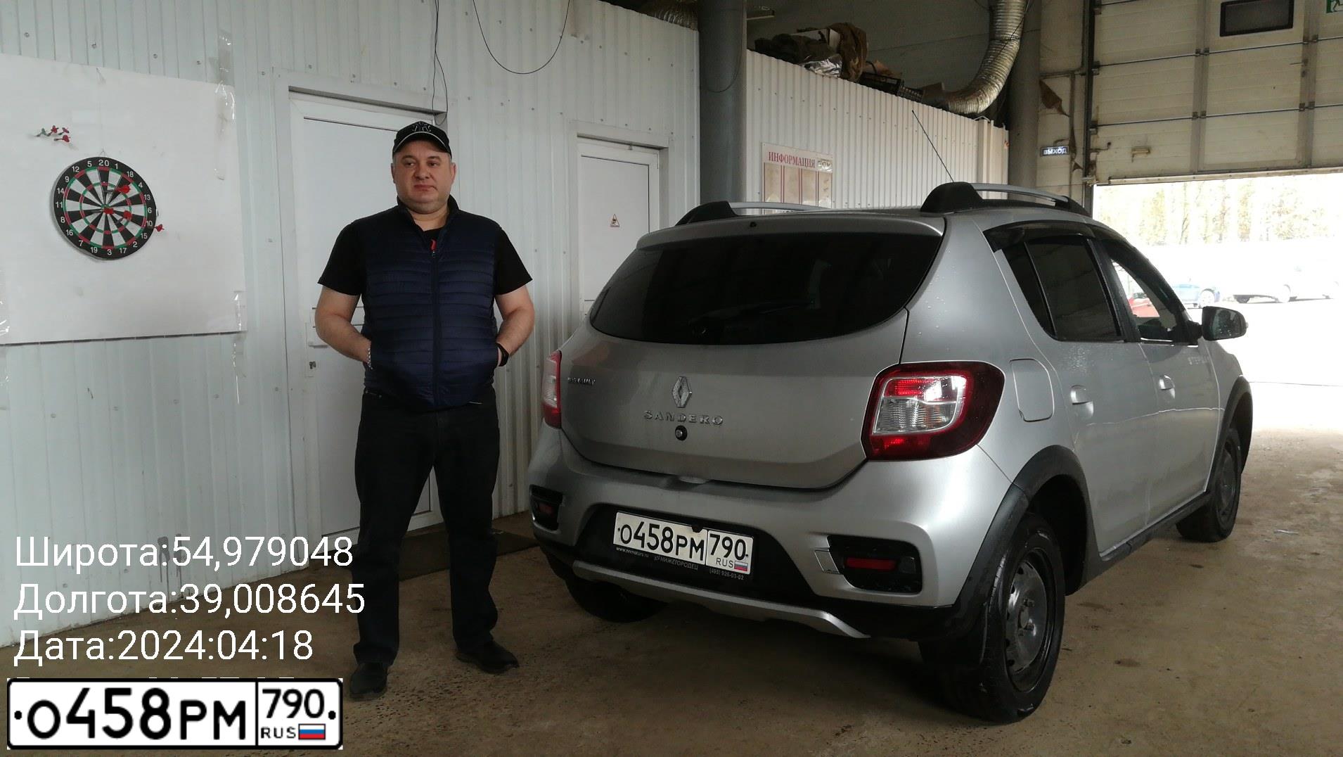 Фото автомобиля RENAULT SANDERO, 2015 — госномер О458РМ790. Цвет: СВЕТЛО-СЕРЫЙ