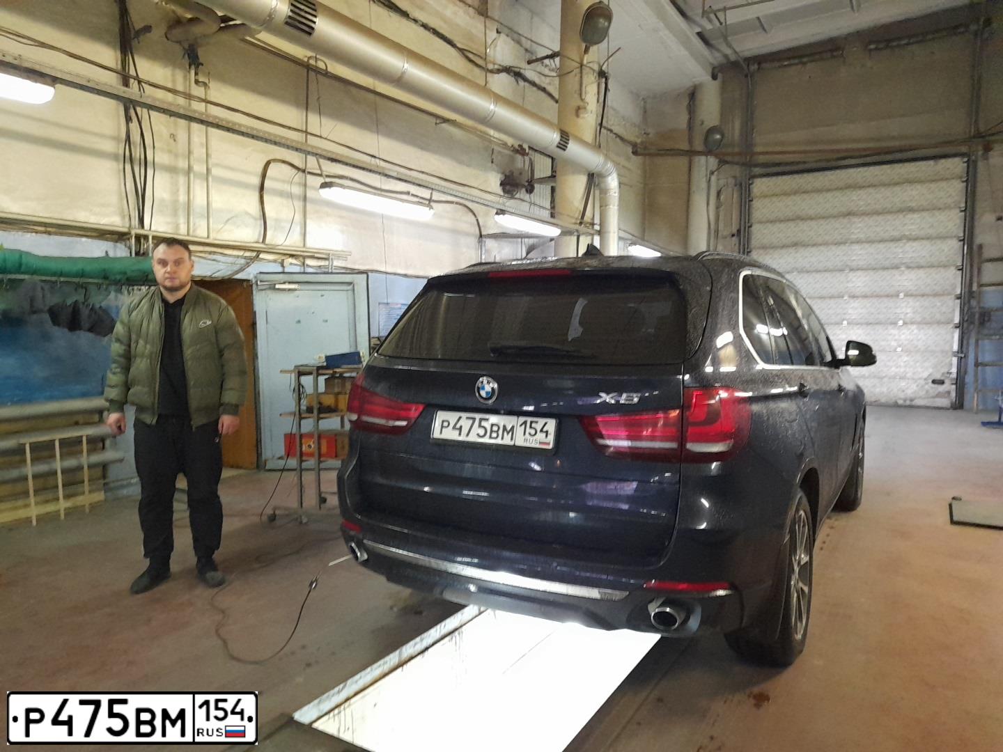Фото автомобиля BMW X5, 2015 — госномер С999КТ142. Цвет: синий