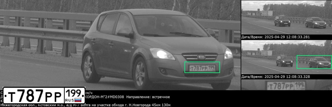 Фото автомобиля KIA RIO, 2012 — госномер М847УО197. Цвет: Красный