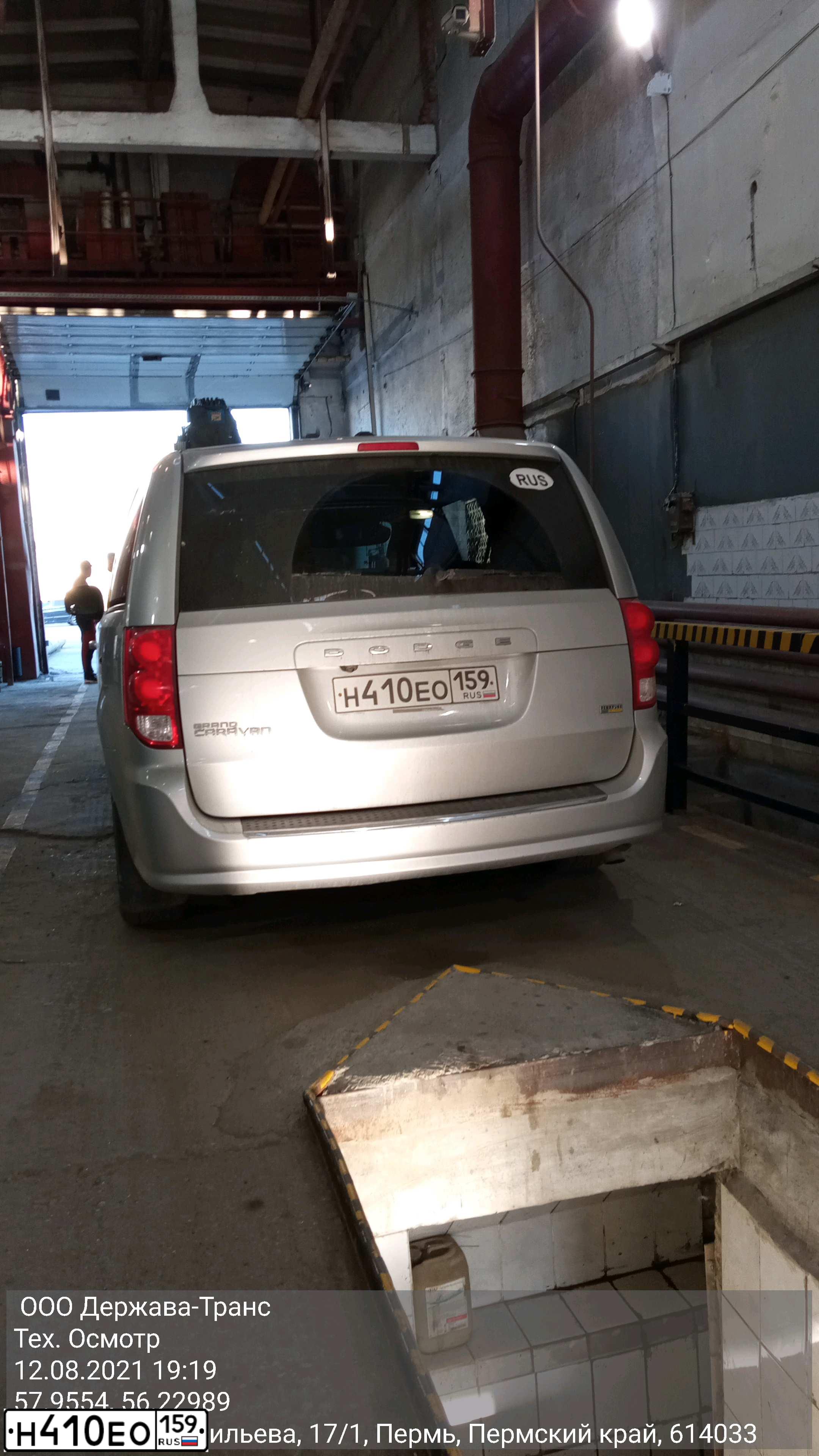 Фото автомобиля DODGE /GRAND/ CARAVAN, 2011 — госномер Т020ТМ174. Цвет: Серебристый