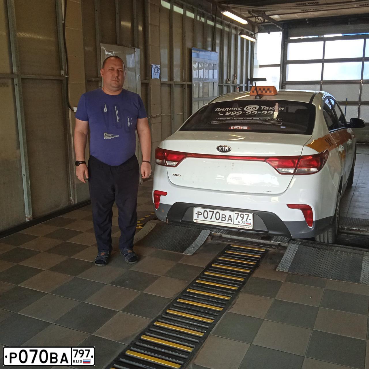 Фото автомобиля KIA RIO, 2020 — госномер У089ОУ797. Цвет: БЕЛЫЙ-ЖЕЛТЫЙ-СЕРЫЙ