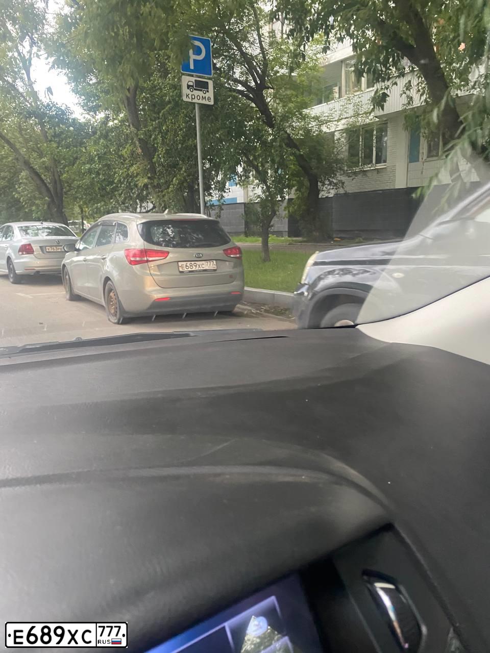 Фото автомобиля KIA CEE'D, 2017 — госномер Е689ХС777. Цвет: Серебристый