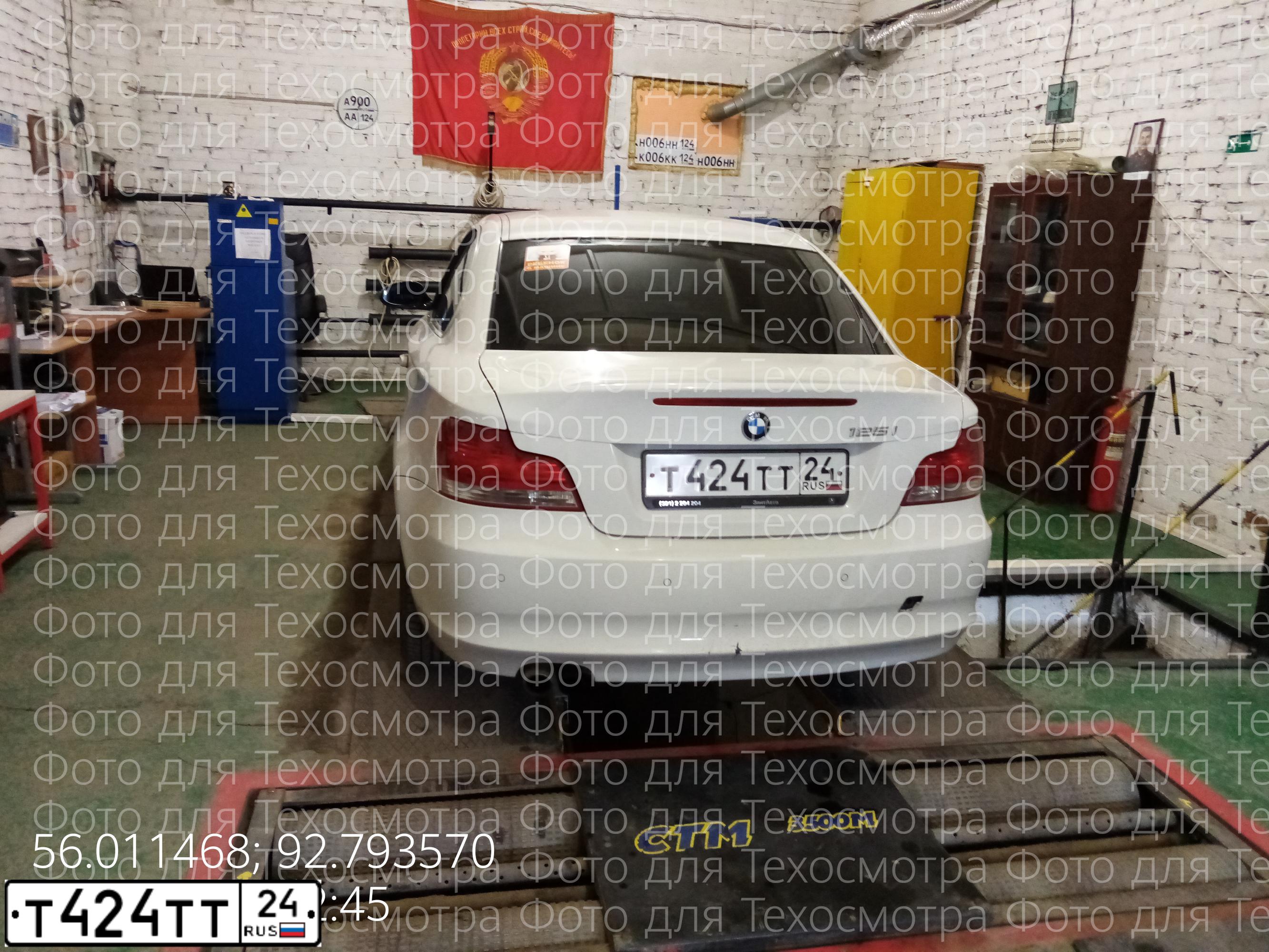 Фото автомобиля BMW SERIE 1, 2008 — госномер Т424ТТ24. Цвет: БЕЛЫЙ