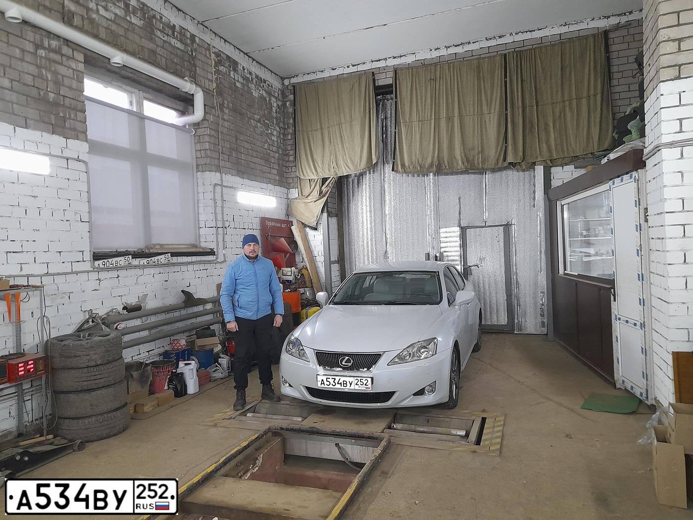 Фото автомобиля LEXUS IS, 2008 — госномер М451МВ790. Цвет: СЕРО-ГОЛУБОЙ