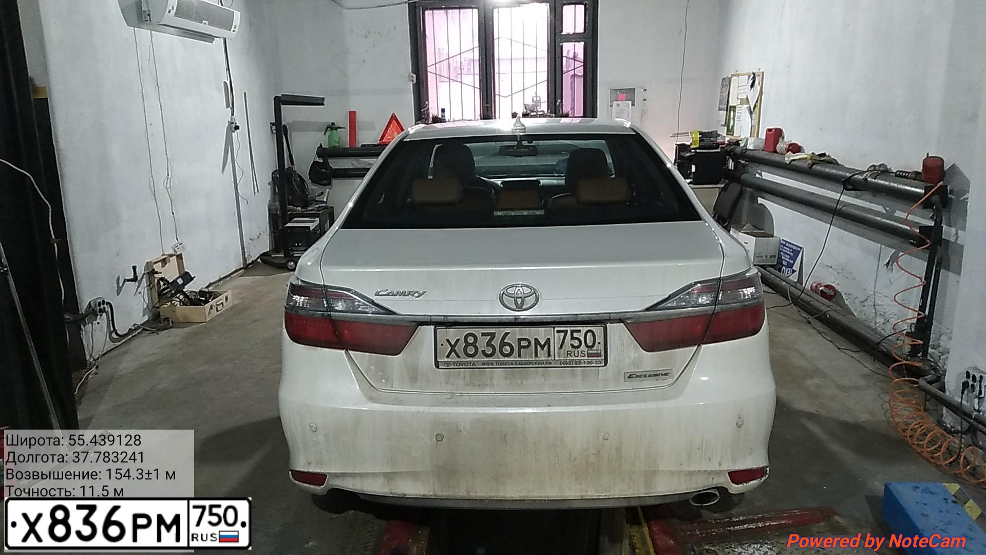 Фото автомобиля TOYOTA CAMRY, 2017 — госномер Х777АР76. Цвет: БЕЛЫЙ ПЕРЛАМУТР