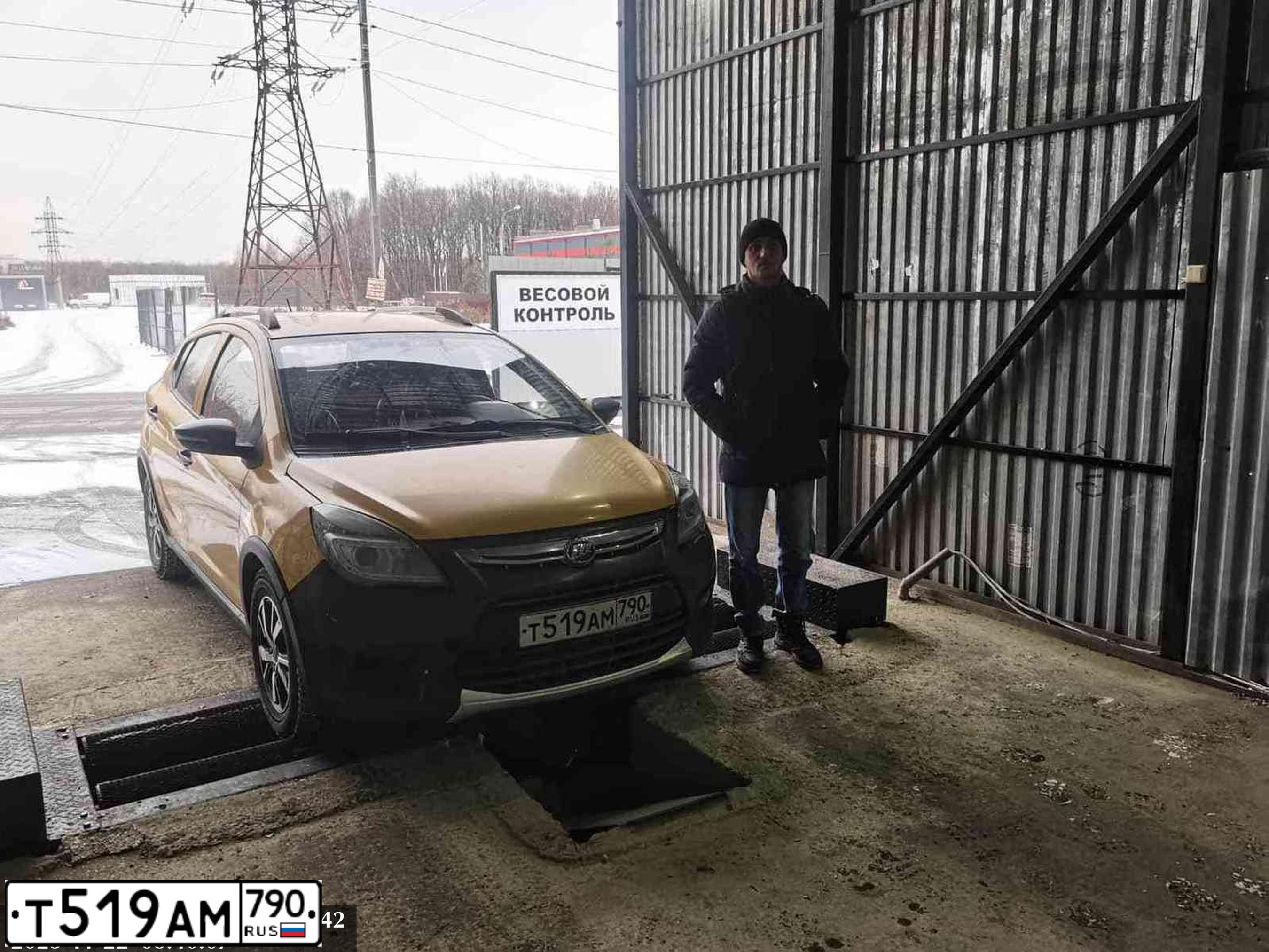 Фото автомобиля LIFAN X50, 2017 — госномер М241МЕ790