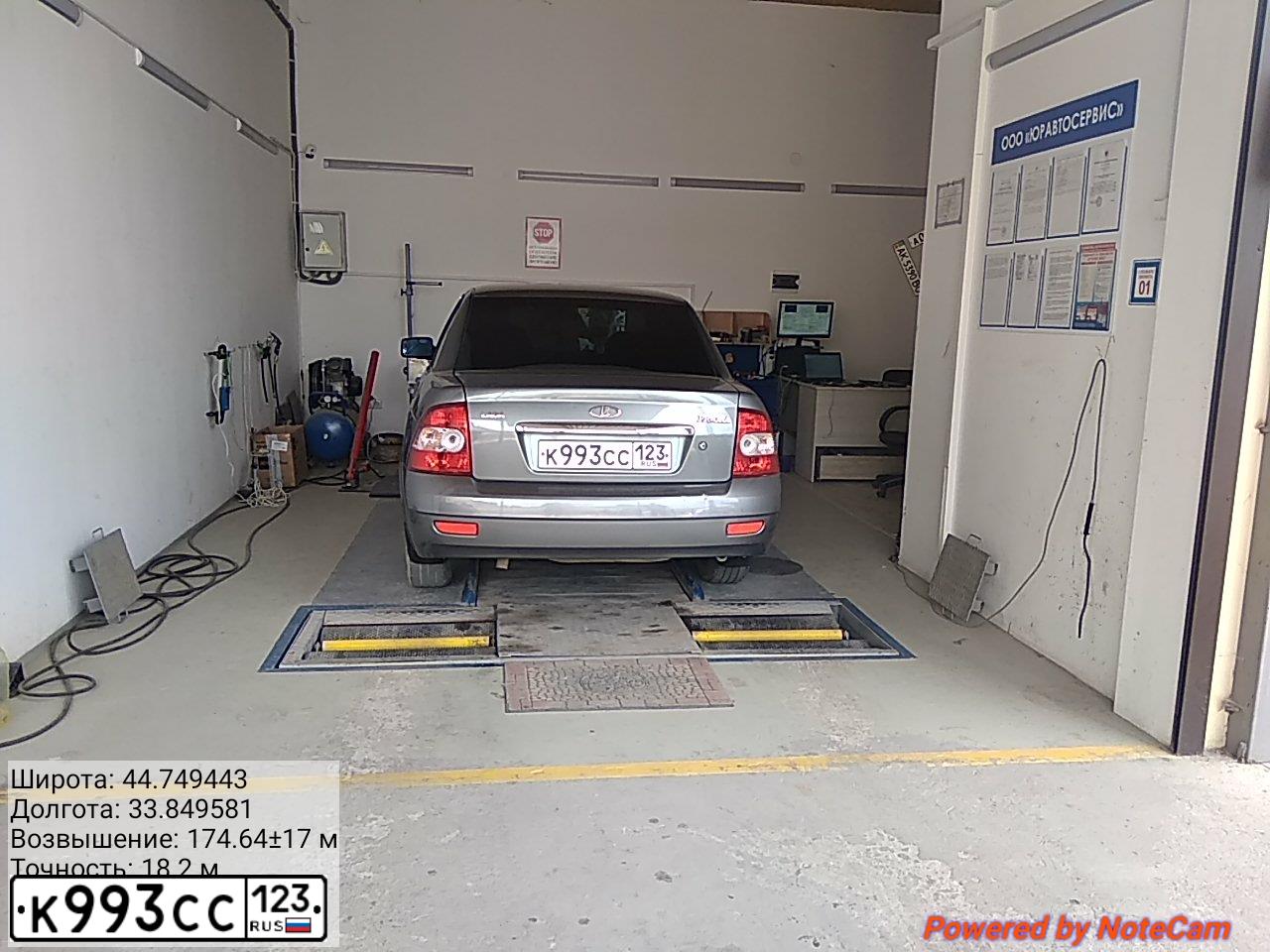Фото автомобиля LADA 2170 PRIORA, 2011 — госномер К993СС123. Цвет: СРЕД СЕР -ЗЕЛЕН МЕТ