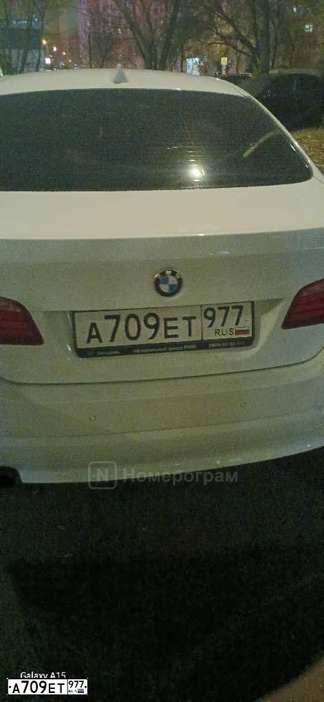 Фото автомобиля BMW SERIE 5, 2011 — госномер А709ЕТ977. Цвет: Белый