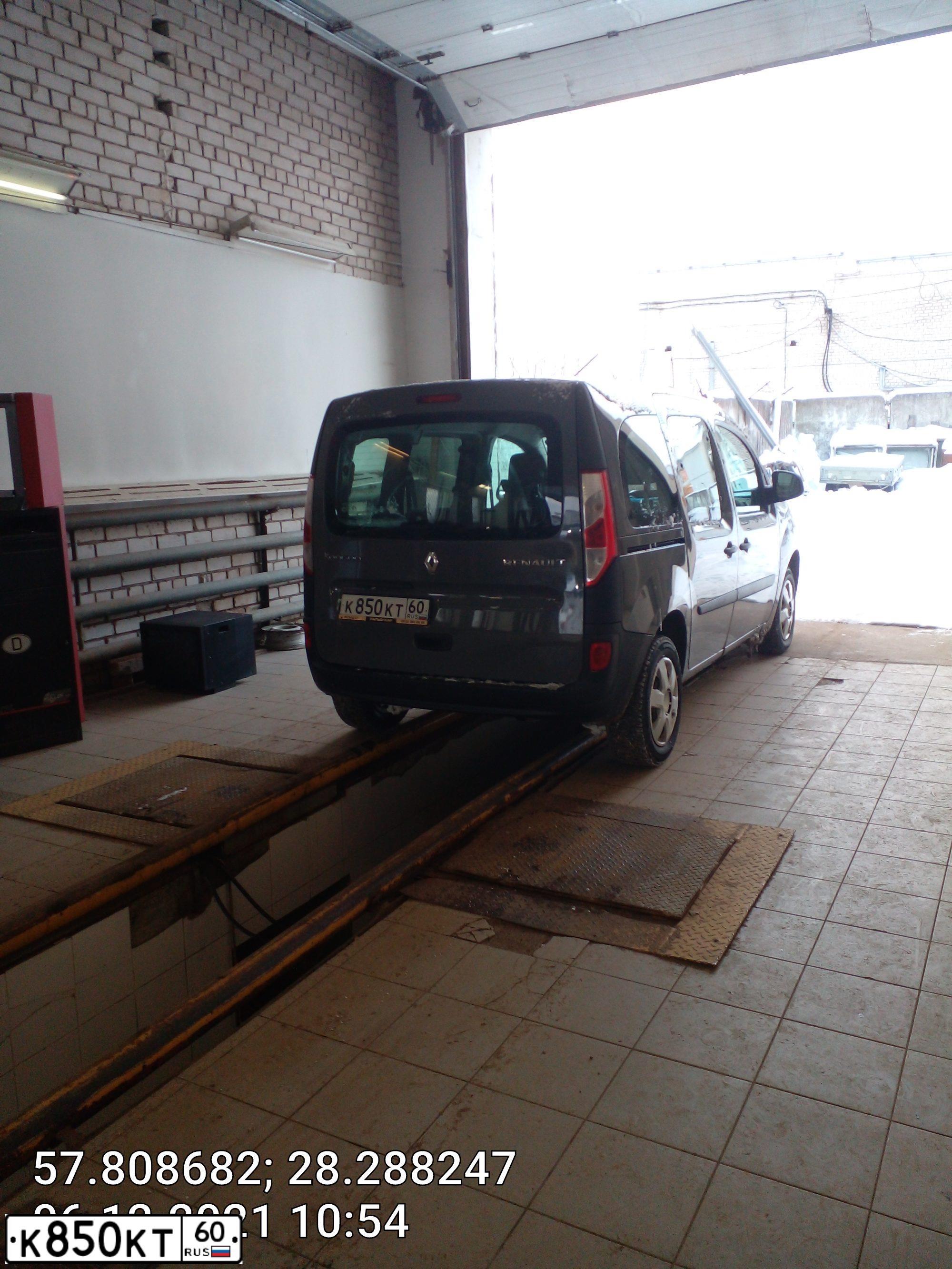 Фото автомобиля RENAULT KANGOO, 2014 — госномер К850КТ60. Цвет: ТЕМНО-СЕРЫЙ