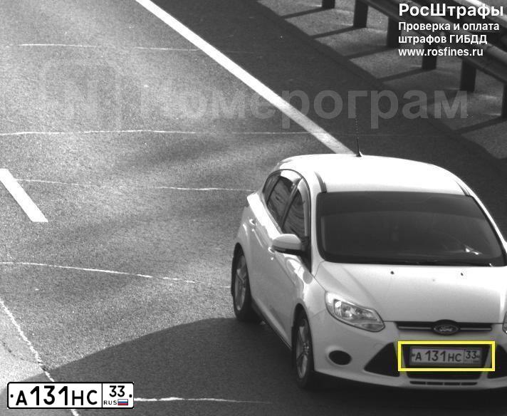 Фото автомобиля FORD FOCUS, 2012 — госномер А131НС33. Цвет: Белый