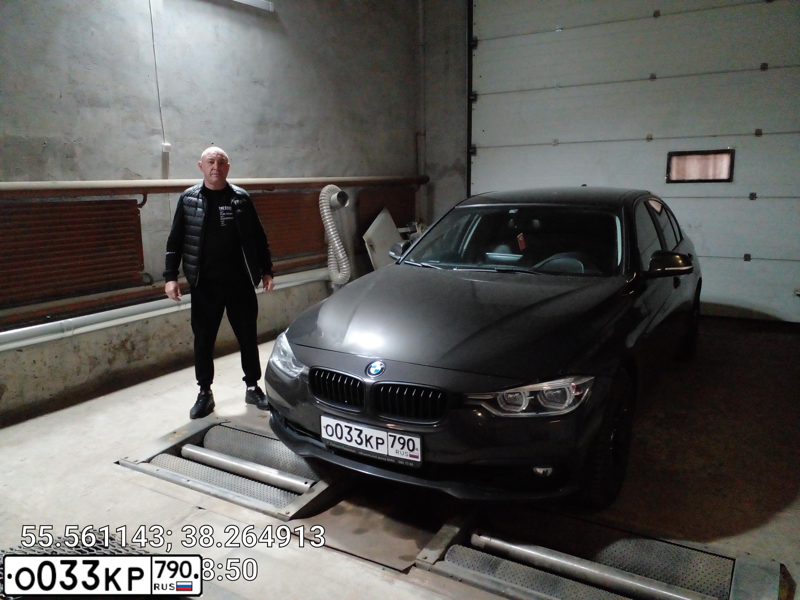 Фото автомобиля BMW SERIE 3, 2015 — госномер Х133АК550. Цвет: Коричневый