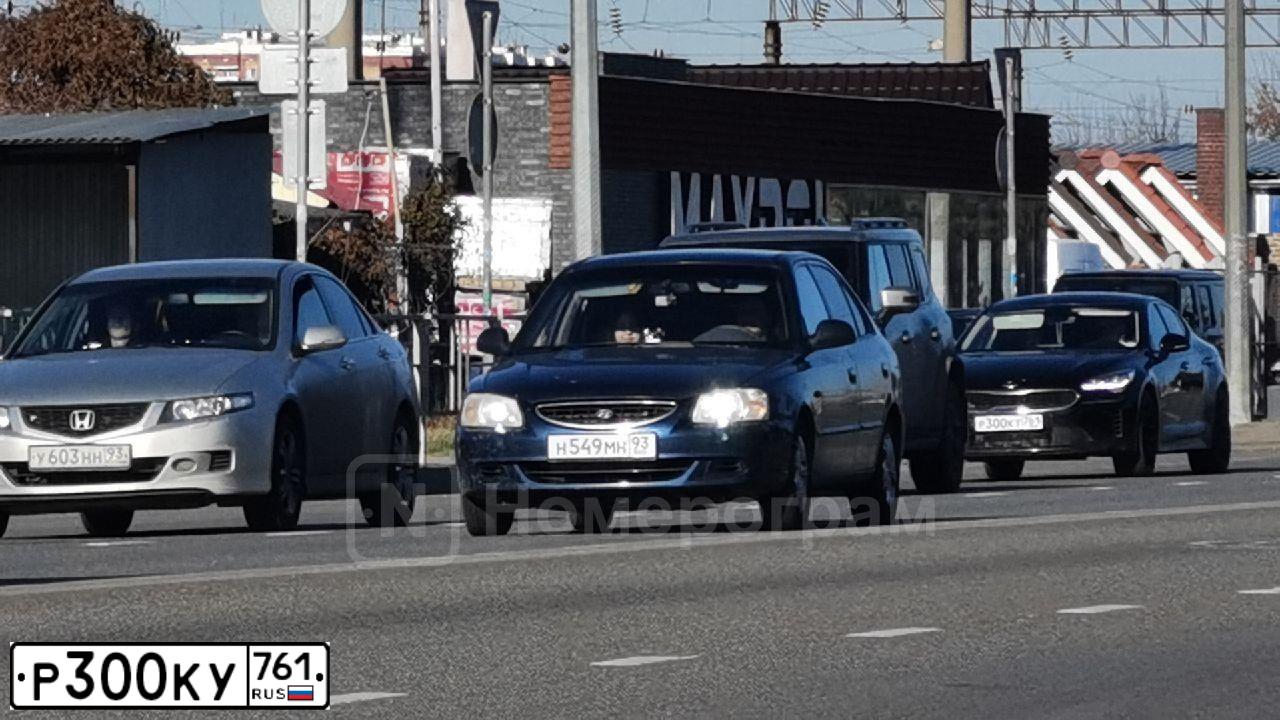 Фото автомобиля TOYOTA RAV4, 2013 — госномер В070МВ761. Цвет: Белый