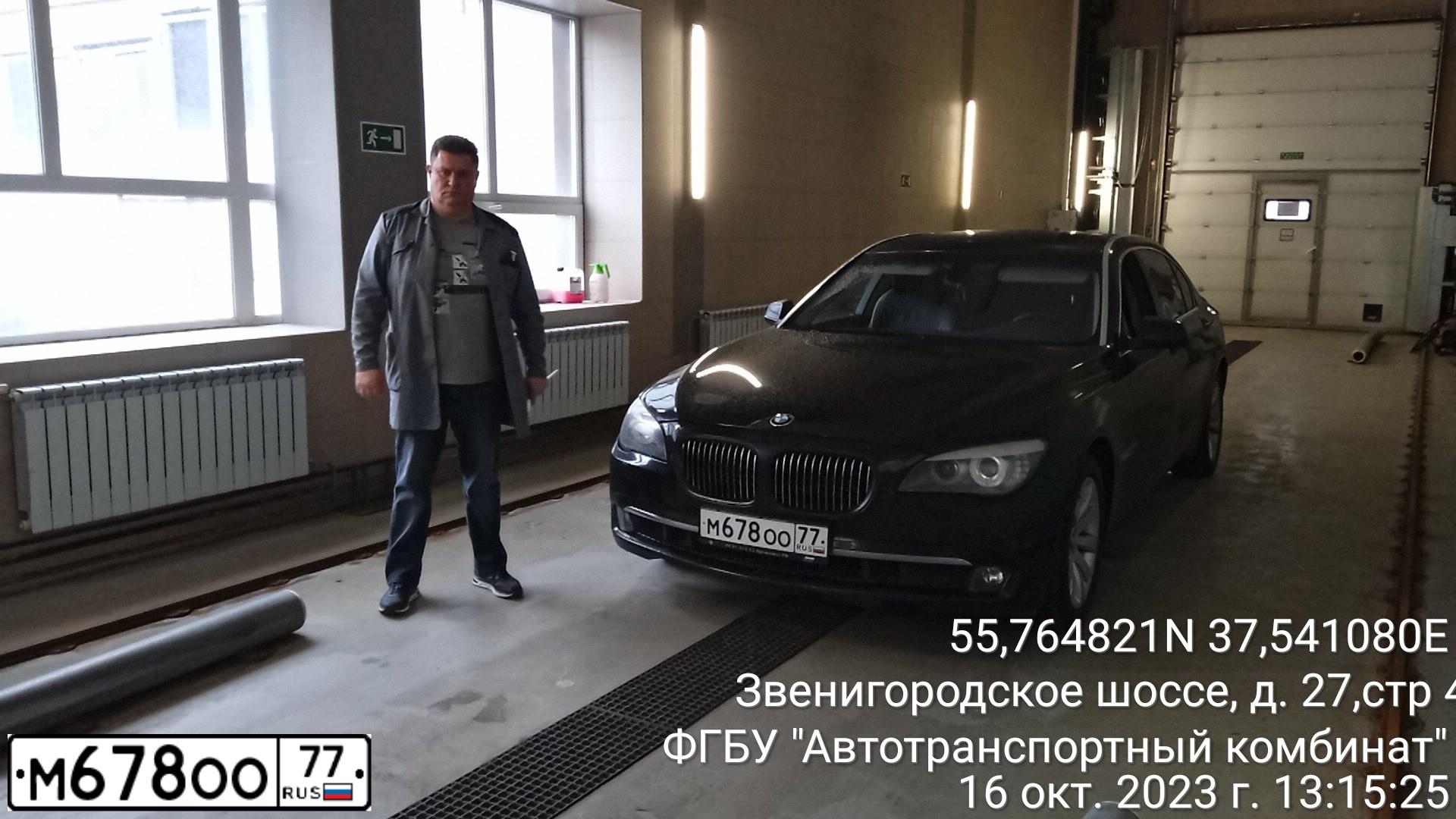 Фото автомобиля BMW SERIE 7, 2011 — госномер О007КС98. Цвет: ЧЕРНЫЙ