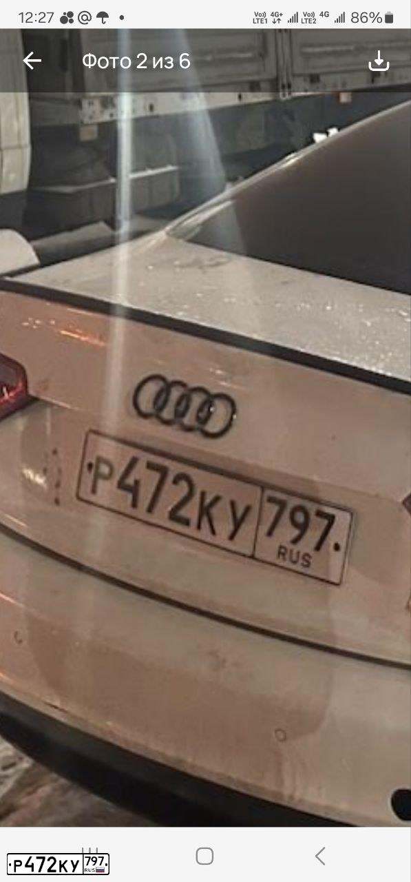 Фото автомобиля AUDI A5, 2008 — госномер А455АМ250. Цвет: Белый