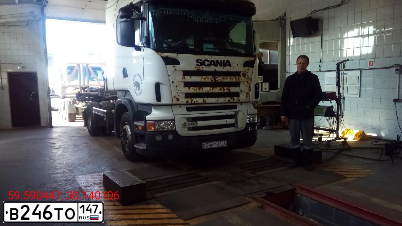 Фото автомобиля SCANIA SERIE R /4X2/, 2008 — госномер В246ТО147. Цвет: Белый
