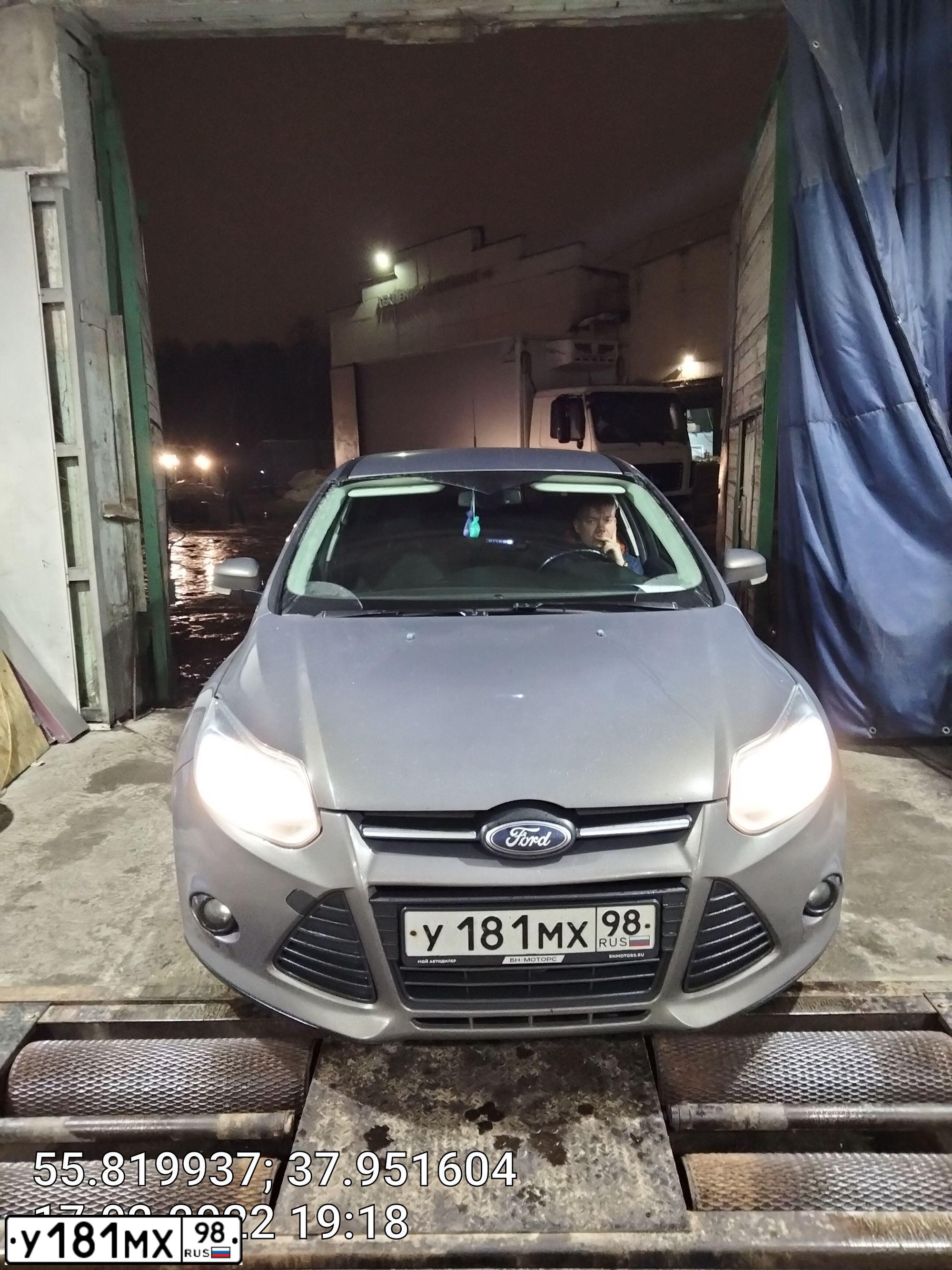 Фото автомобиля FORD FOCUS, 2013 — госномер С615МН198. Цвет: СЕРО-КОРИЧНЕВЫЙ