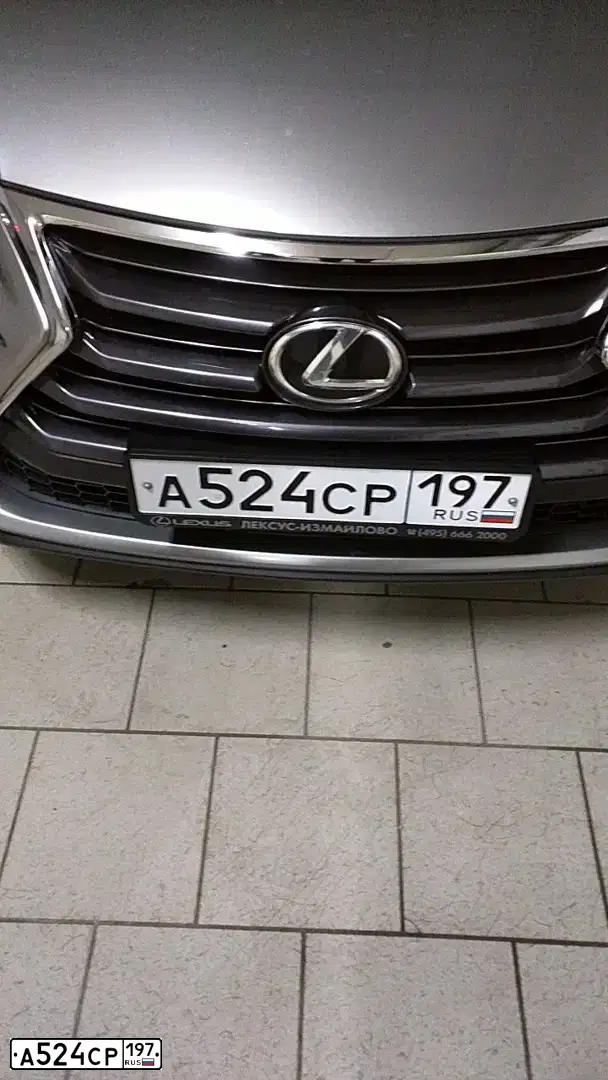 Фото автомобиля LEXUS NX, 2015 — госномер А524СР197. Цвет: СВЕТЛО-СЕРЫЙ