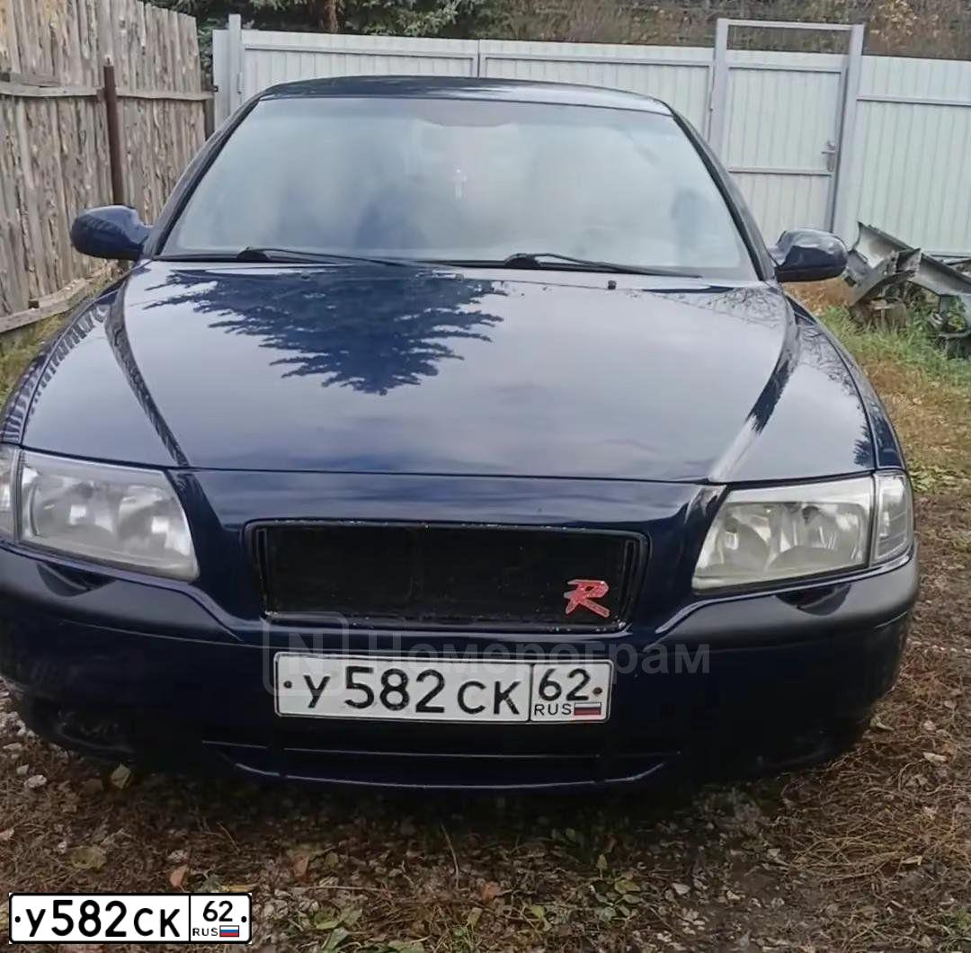 Фото автомобиля VOLVO S80, 2001 — госномер У582СК62. Цвет: синий