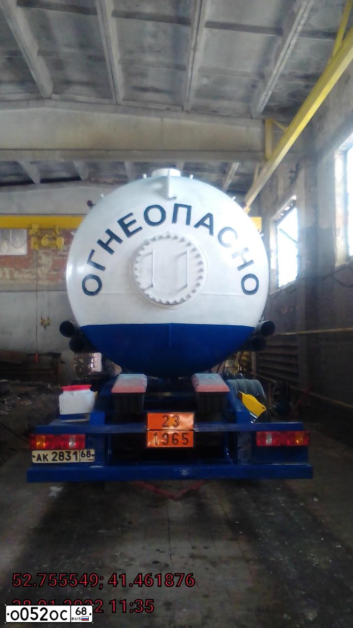 Фото автомобиля MAZ 5440 /4X2/, 2004 — госномер Р938ХЕ790. Цвет: Белый