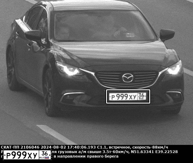 Фото автомобиля MAZDA 6, 2013 — госномер М837МА136. Цвет: ЧЕРНЫЙ