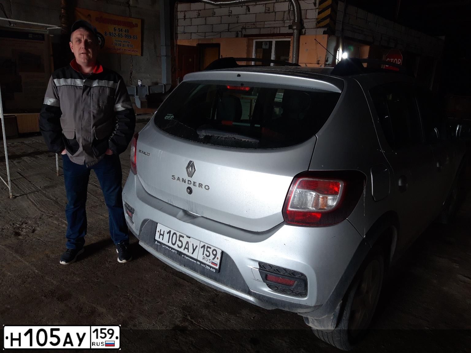 Фото автомобиля RENAULT SANDERO, 2017 — госномер Н105АУ159. Цвет: СВЕТЛО-СЕРЫЙ