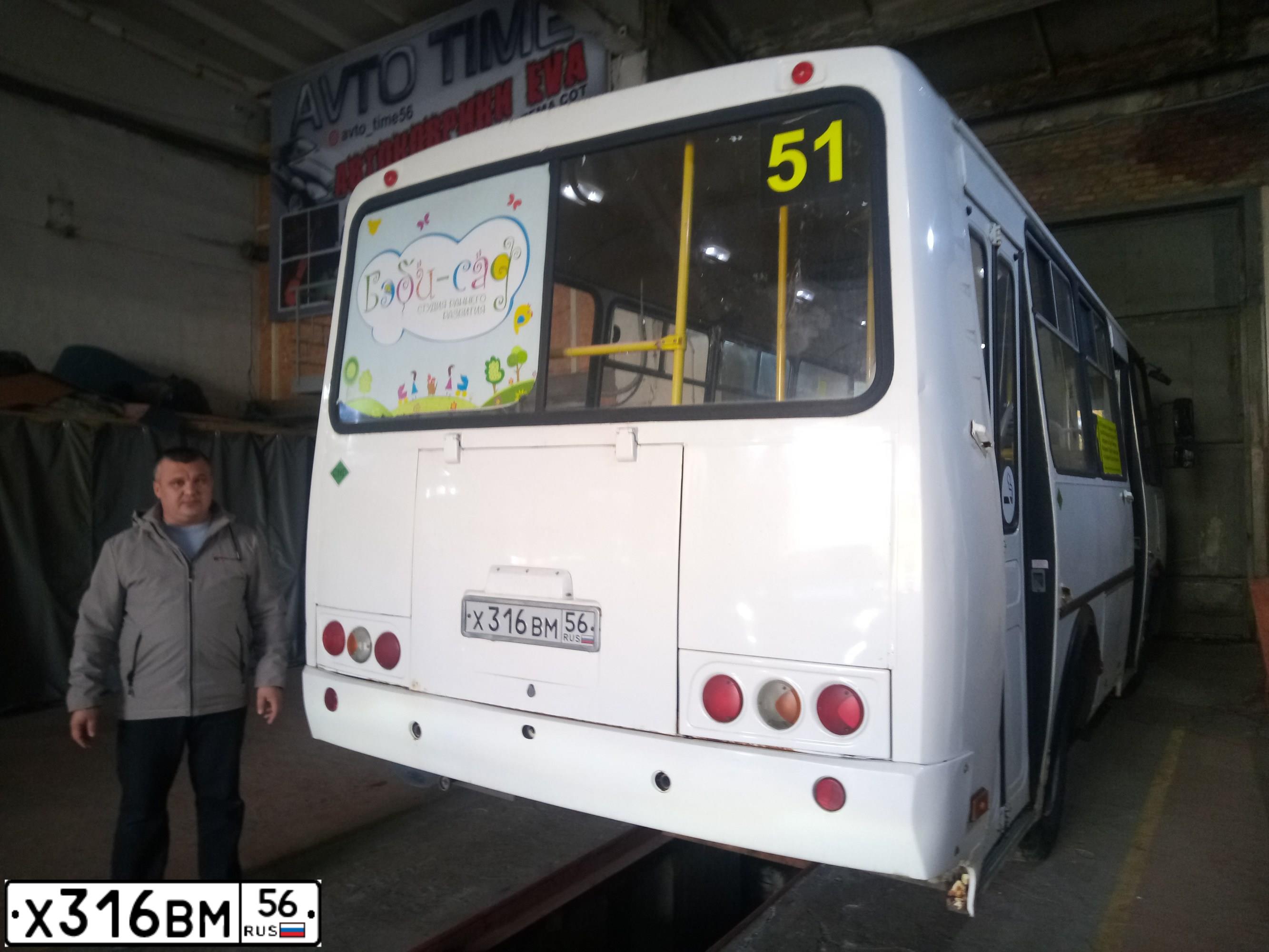 Фото автомобиля PAZ 3205, 2016 — госномер Х316ВМ56. Цвет: БЕЛЫЙ