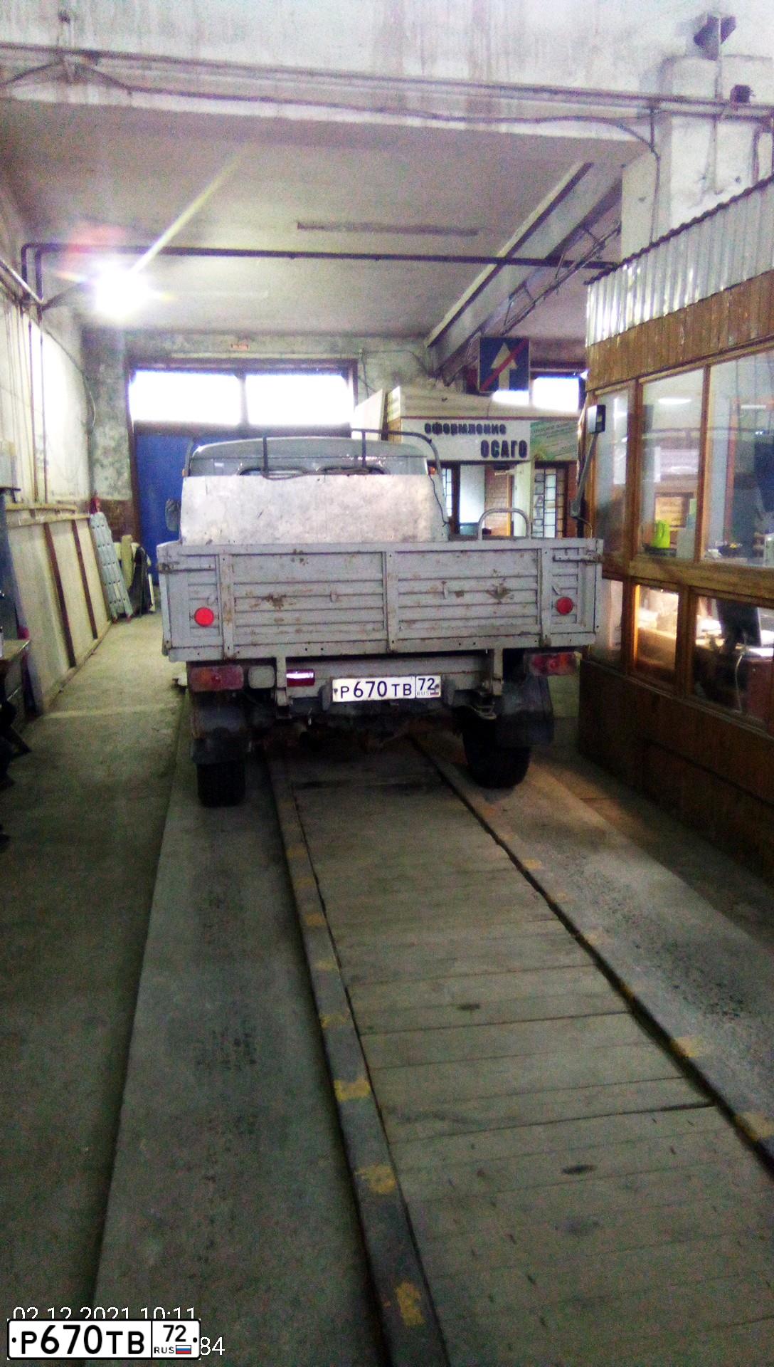 Фото автомобиля UAZ 3303, 2015 — госномер Р670ТВ72. Цвет: Серый