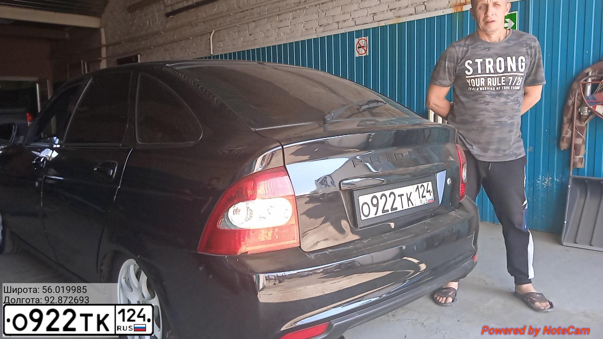 Фото автомобиля LADA 2172 PRIORA, 2009 — госномер В328ХО124. Цвет: Сине-Черный